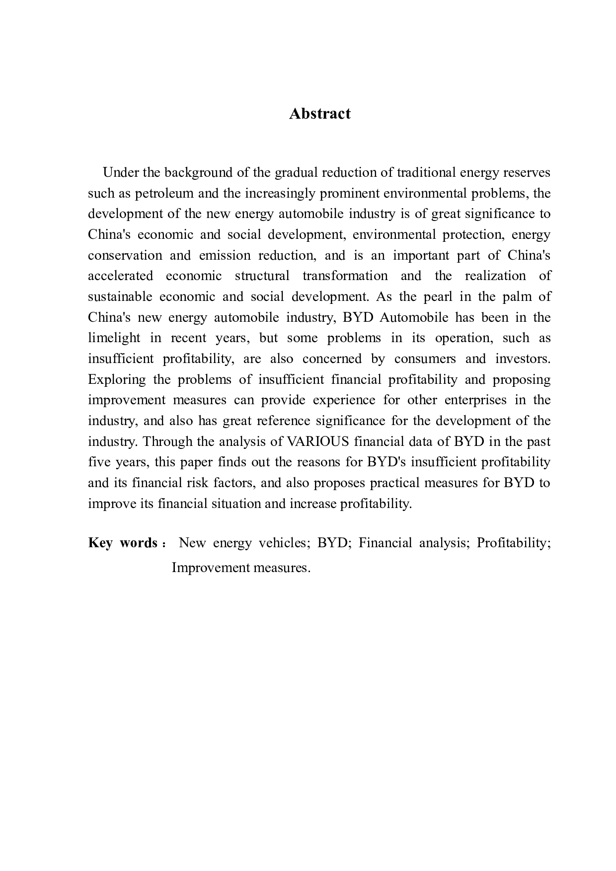 上市公司盈利能力分析&mdash;&mdash;以比亚迪汽车公司为例-9314字.docx 第2页