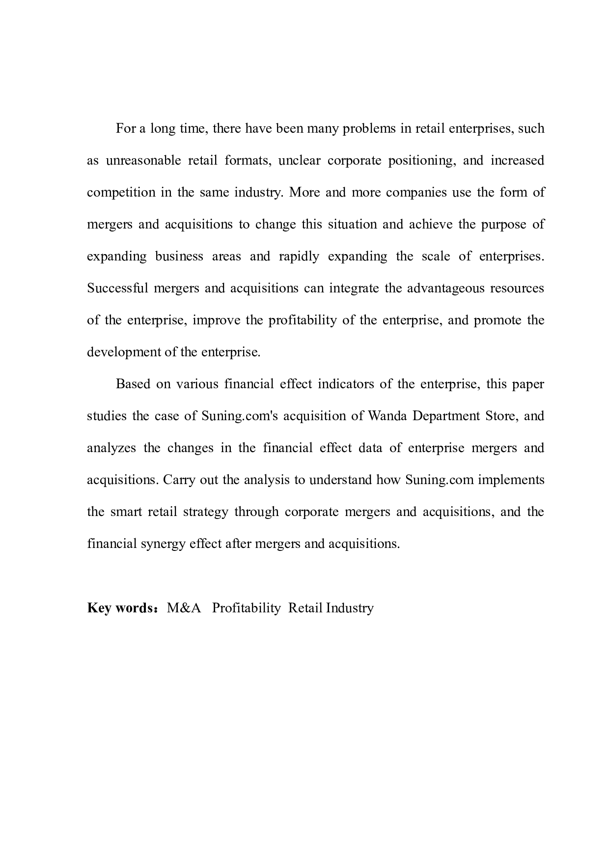 企业并购的财务效应分析&mdash;&mdash;基于苏宁易购并购万达百货的案例研究-13217字.docx 第2页