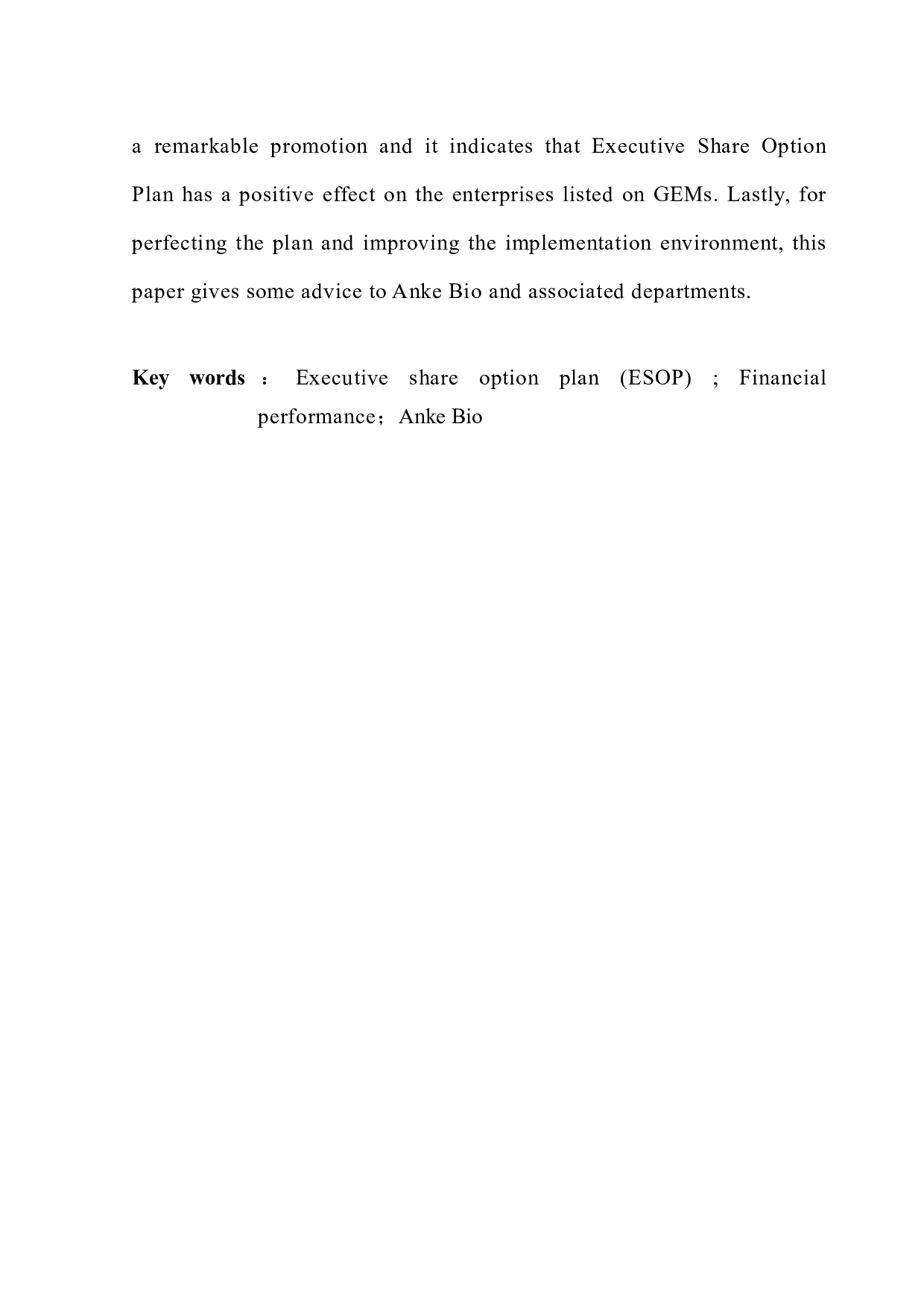 创业板企业股权激励对财务绩效的影响研究&mdash;&mdash;以安科生物为例-14387字.docx 第3页