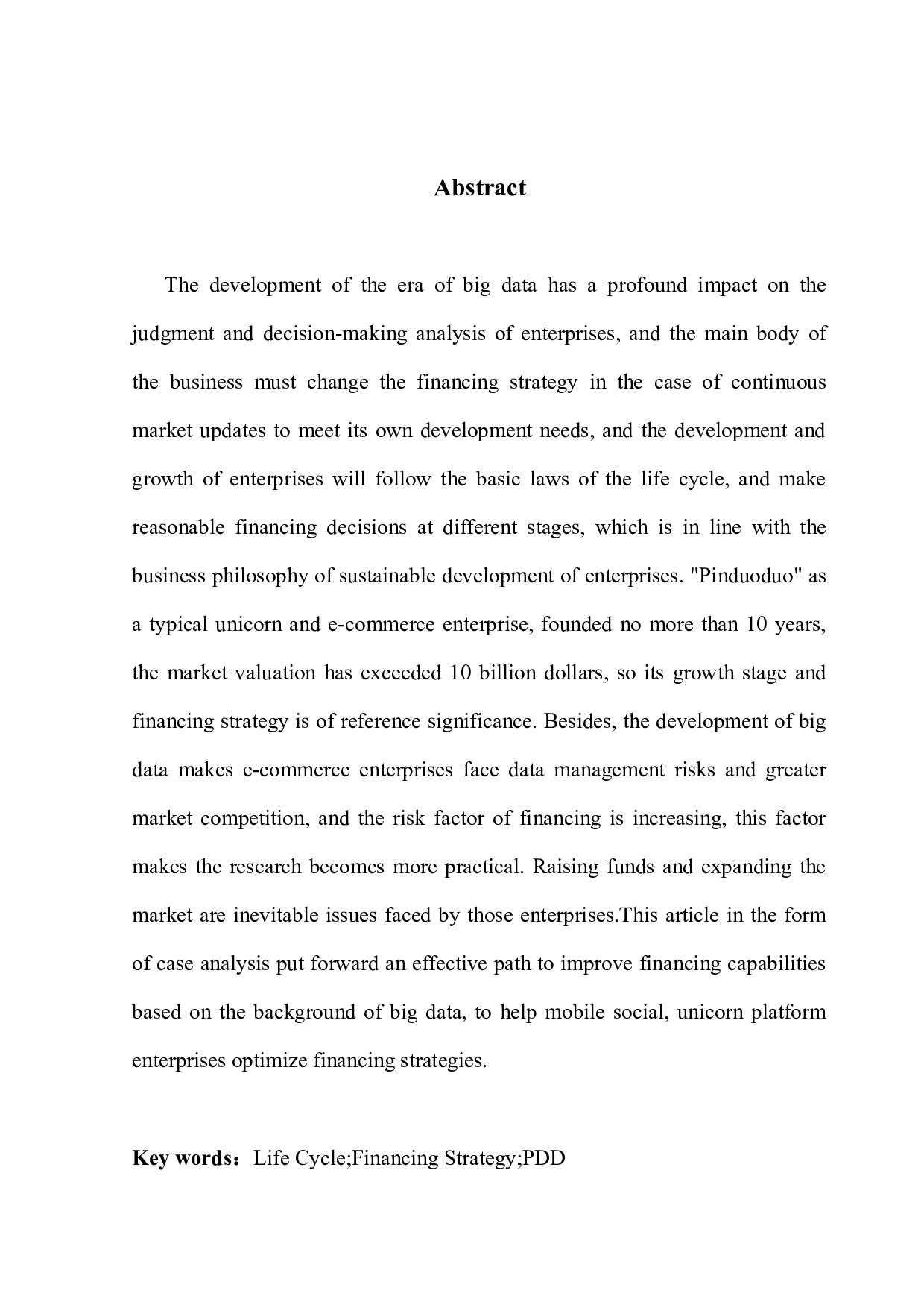 大数据背景下生命周期理论与企业融资策略关系的研究-11887字.docx 第2页