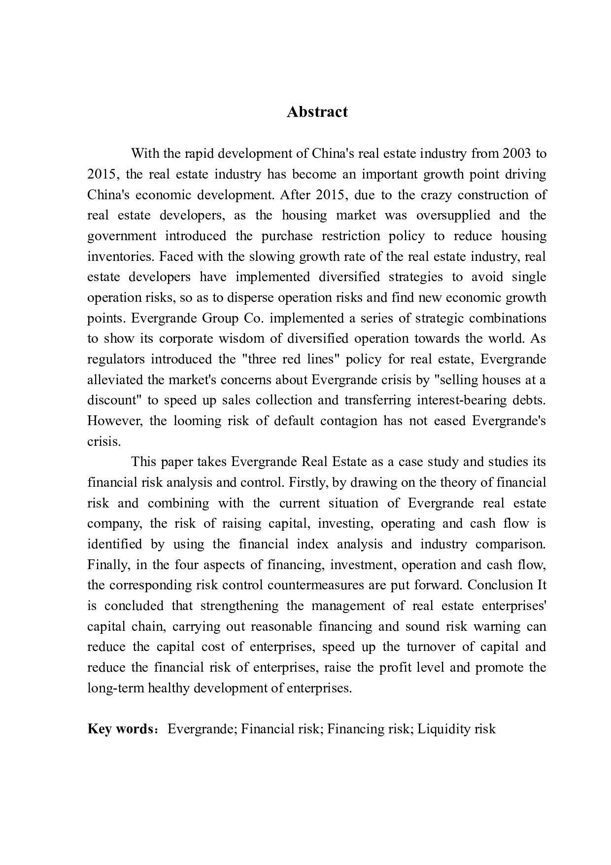 房地产企业的财务风险分析&mdash;以恒大地产集团有限公司为例-13599字.docx 第2页