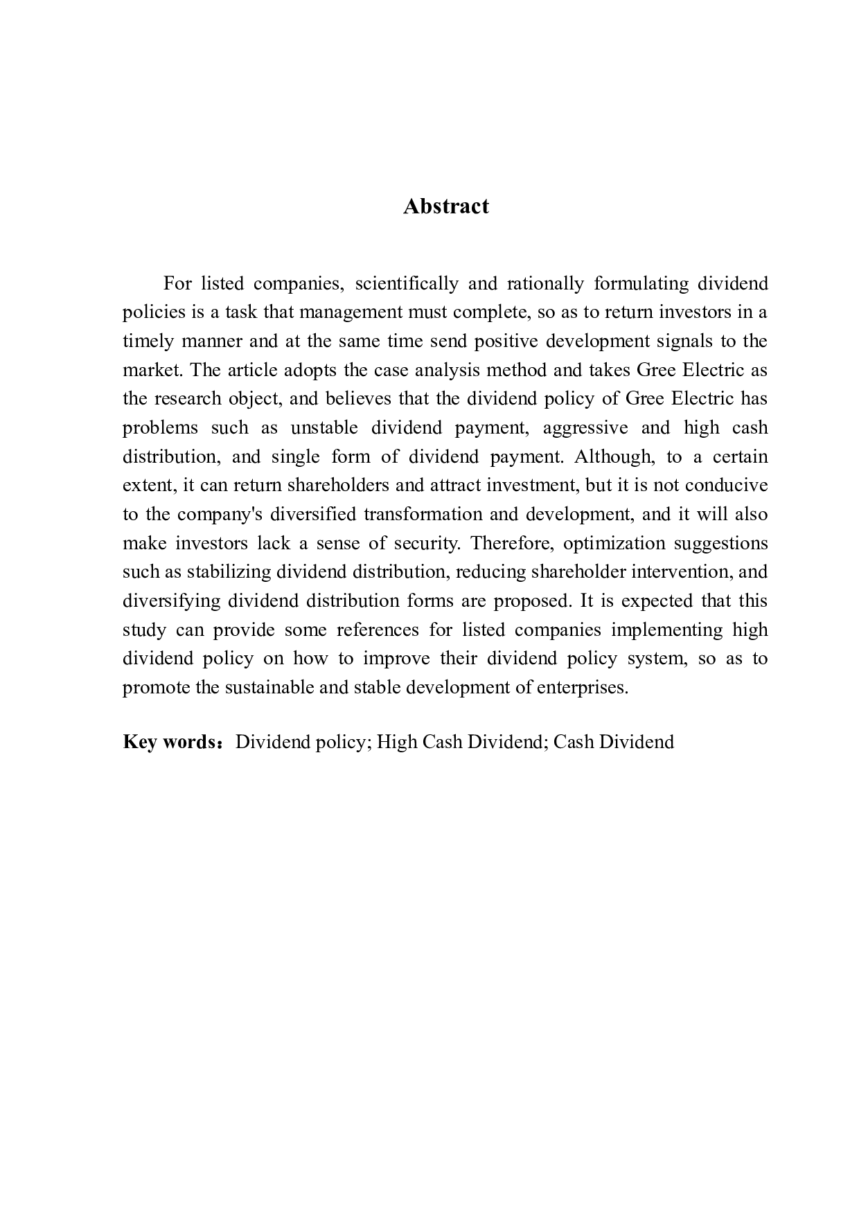 格力电器的股利政策研究-16749字.docx 第2页