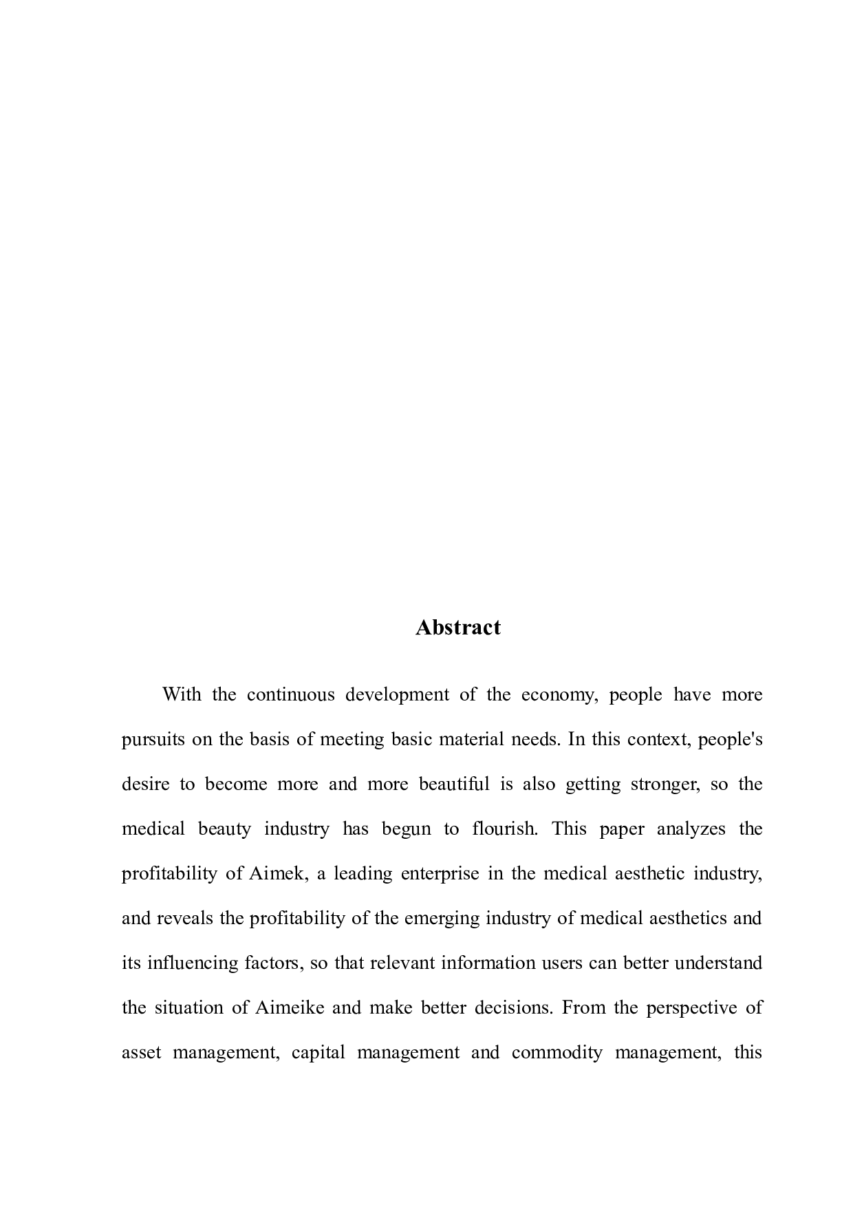 爱美客盈利能力分析-13867字.docx 第2页