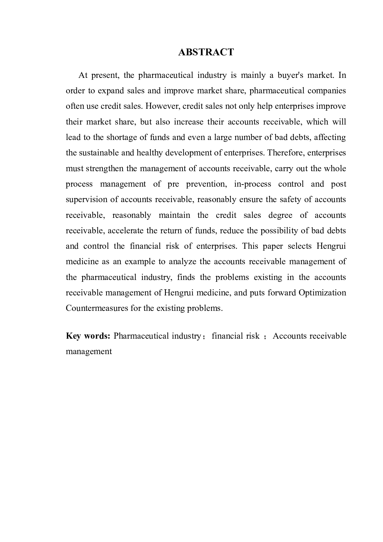 企业应收账款管理研究&mdash;&mdash;以恒瑞医药公司为例-9966字.docx 第2页