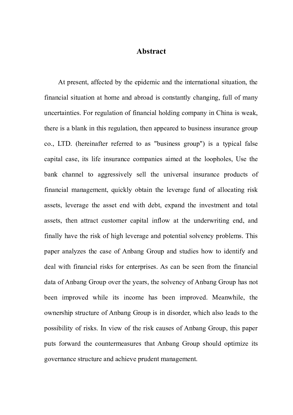 微观金融风险识别与应对-9600字.docx 第2页