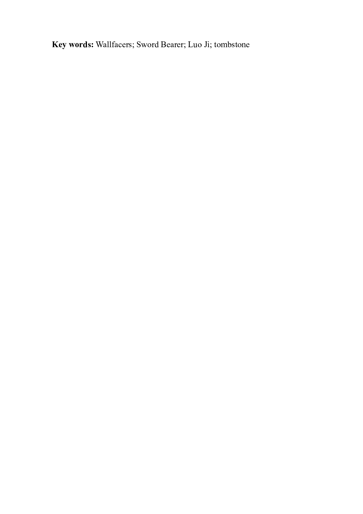 论小说《三体》中的罗辑形象-7908字.docx 第5页