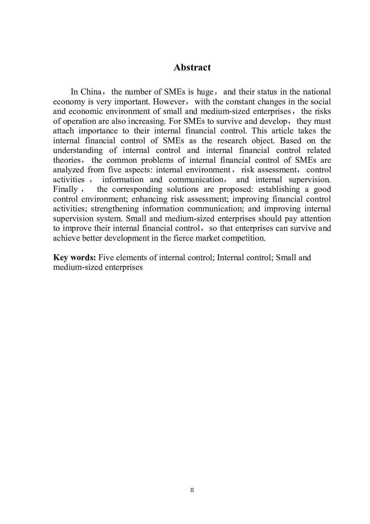 我国中小企业会计内部控制存在问题及解决措施-10874字.doc 第3页