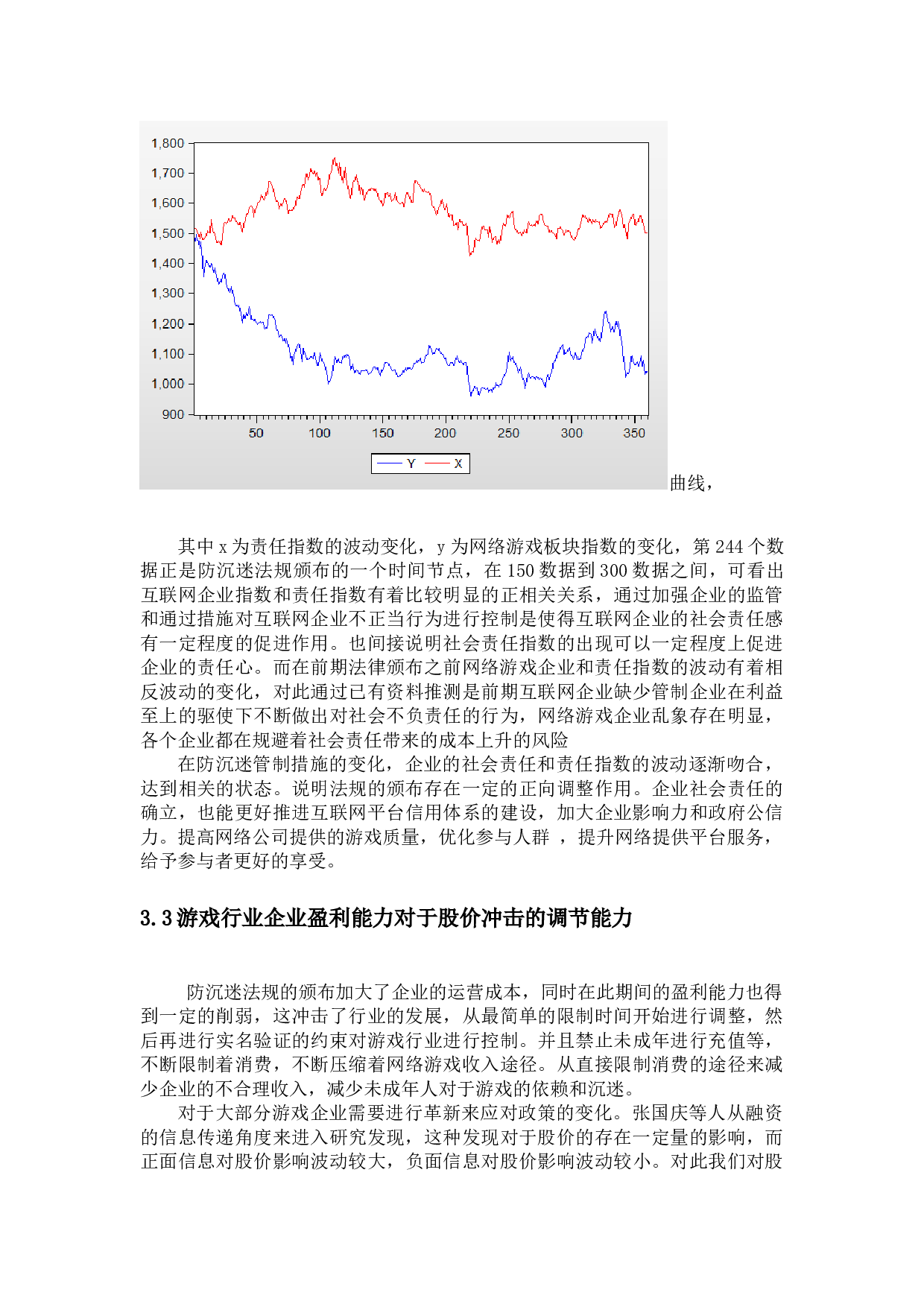 互联网行业&ldquo;防沉迷模式&rdquo;法规推出对上市公司股价波动影响的实证研究-10402字.docx 第8页