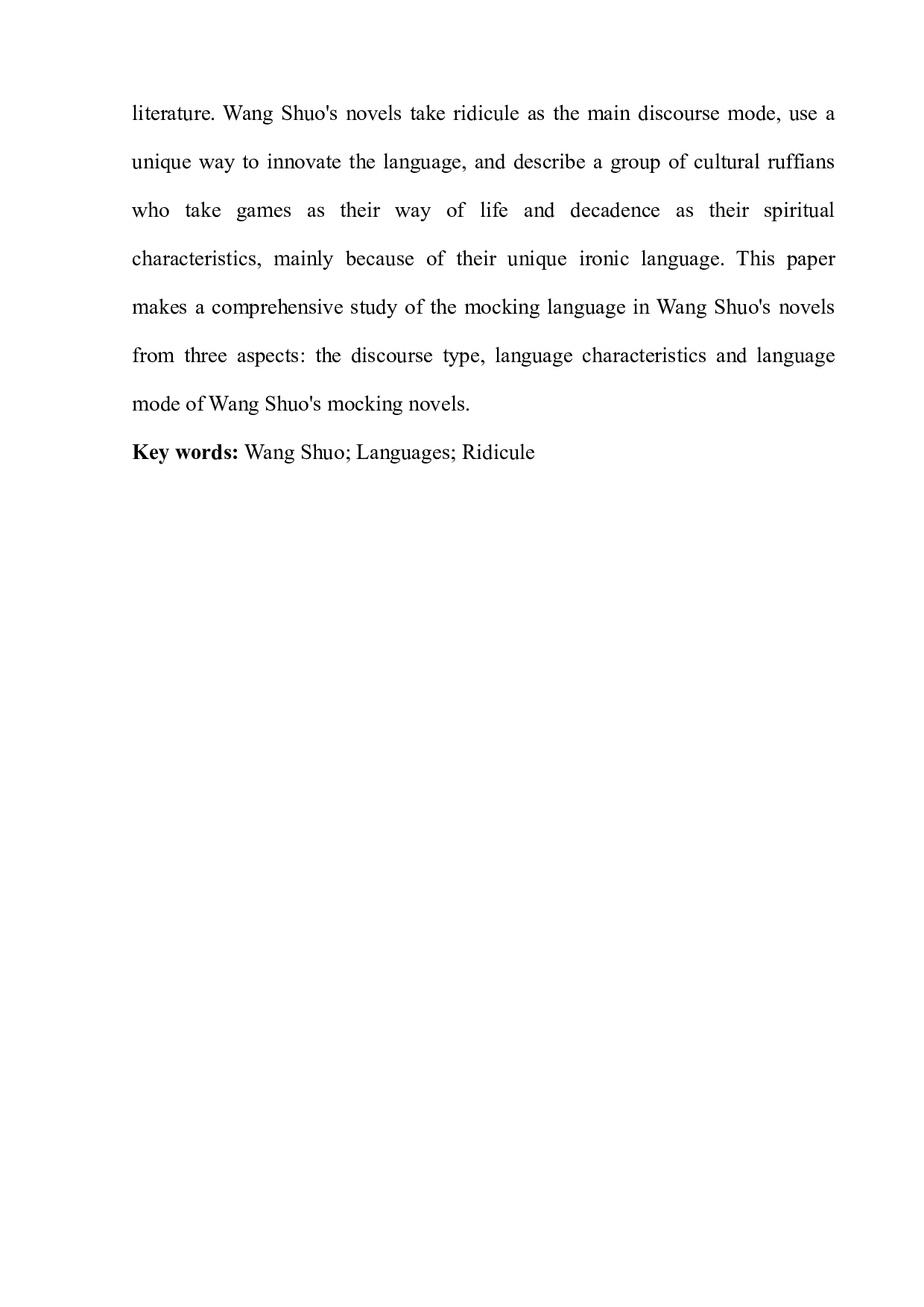 王朔小说中的调侃话语研究-8208字.docx 第4页