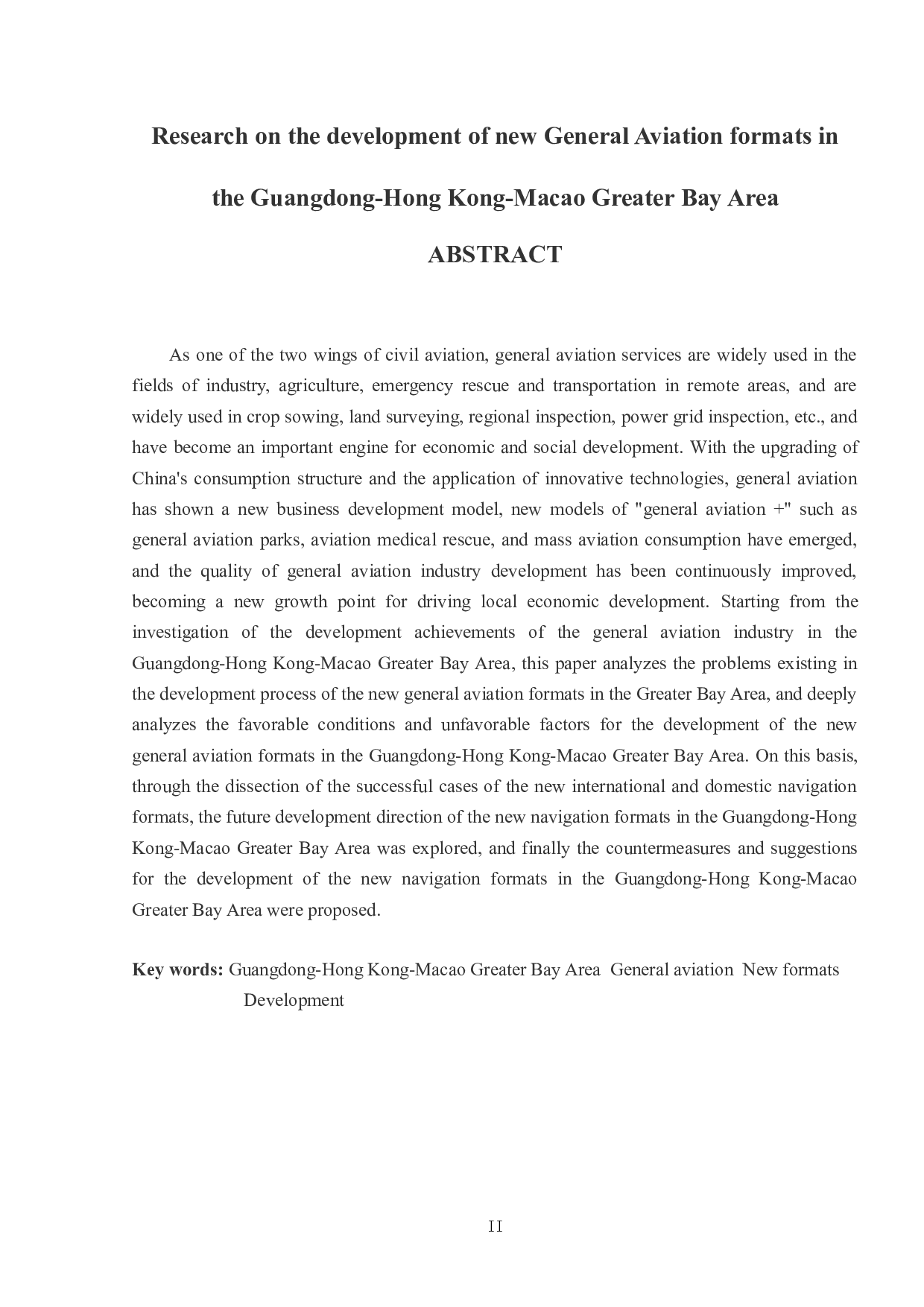 粤港澳大湾区通航新业态发展研究-14056字.docx 第2页