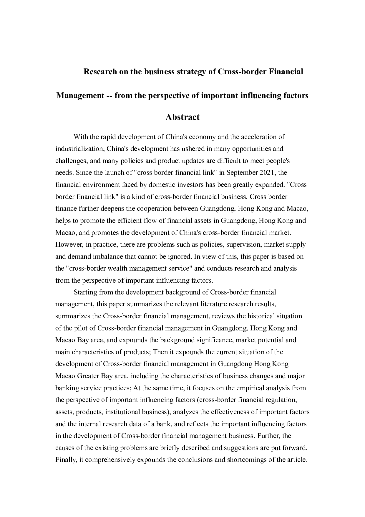 跨境理财通业务策略研究&mdash;基于几个重要影响因素的视角-13169字.docx 第2页