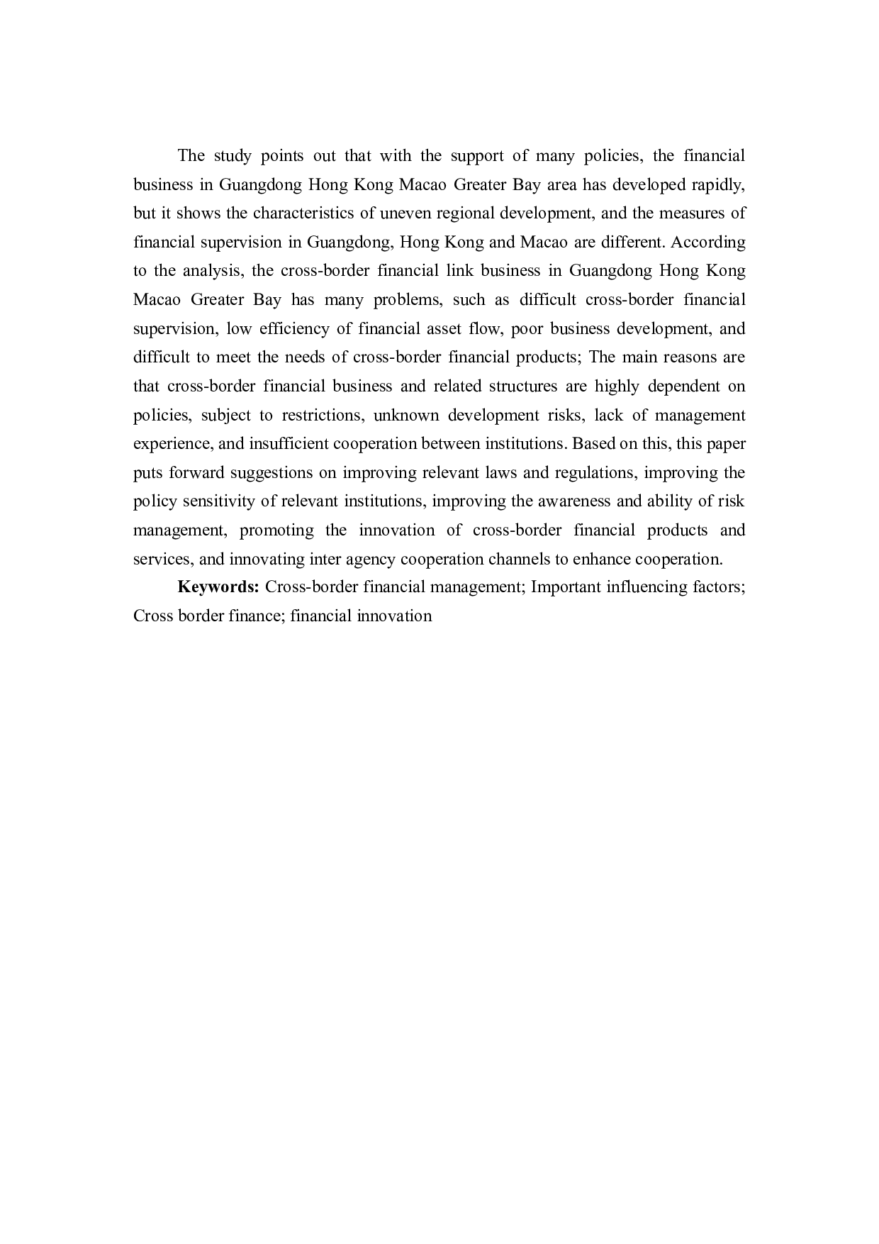 跨境理财通业务策略研究&mdash;基于几个重要影响因素的视角-13169字.docx 第3页