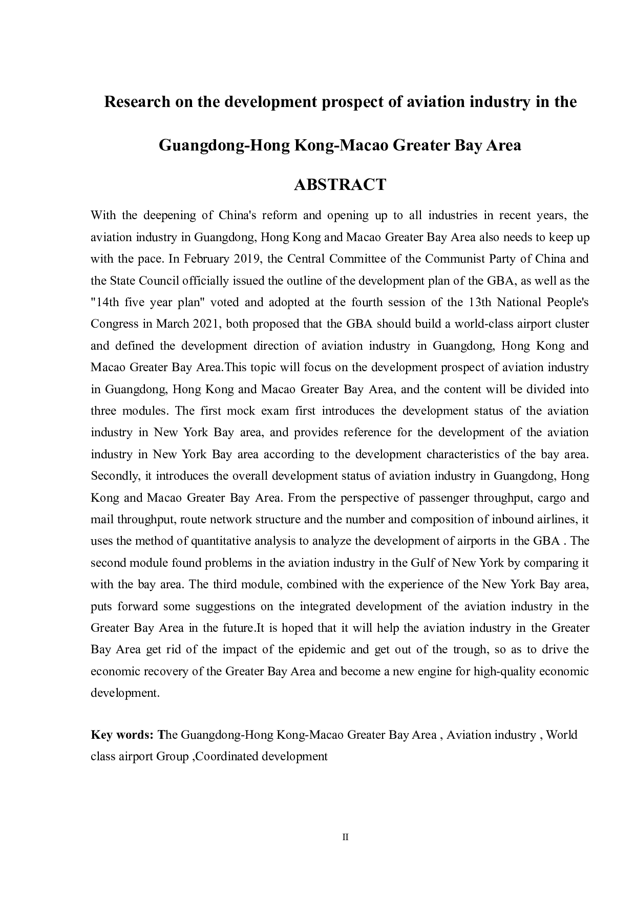 粤港澳大湾区航空产业发展前景研究-12689字.doc 第2页