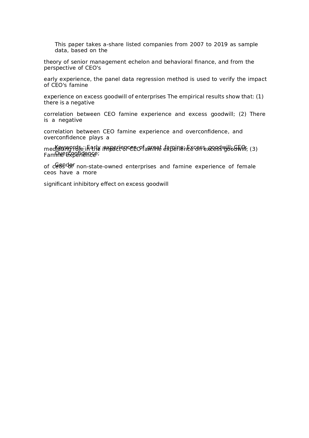 CEO早期大饥荒经历影响企业超额商誉吗？-14718字.docx 第6页