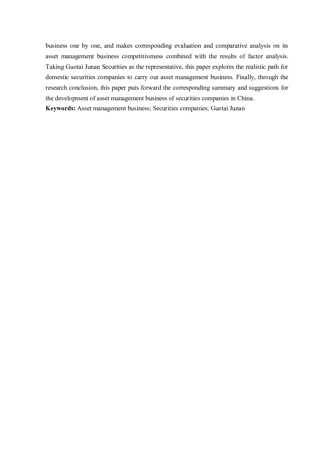 证券公司资产管理业务发展研究&mdash;&mdash;以国泰君安证券为例-29181字.docx 第3页