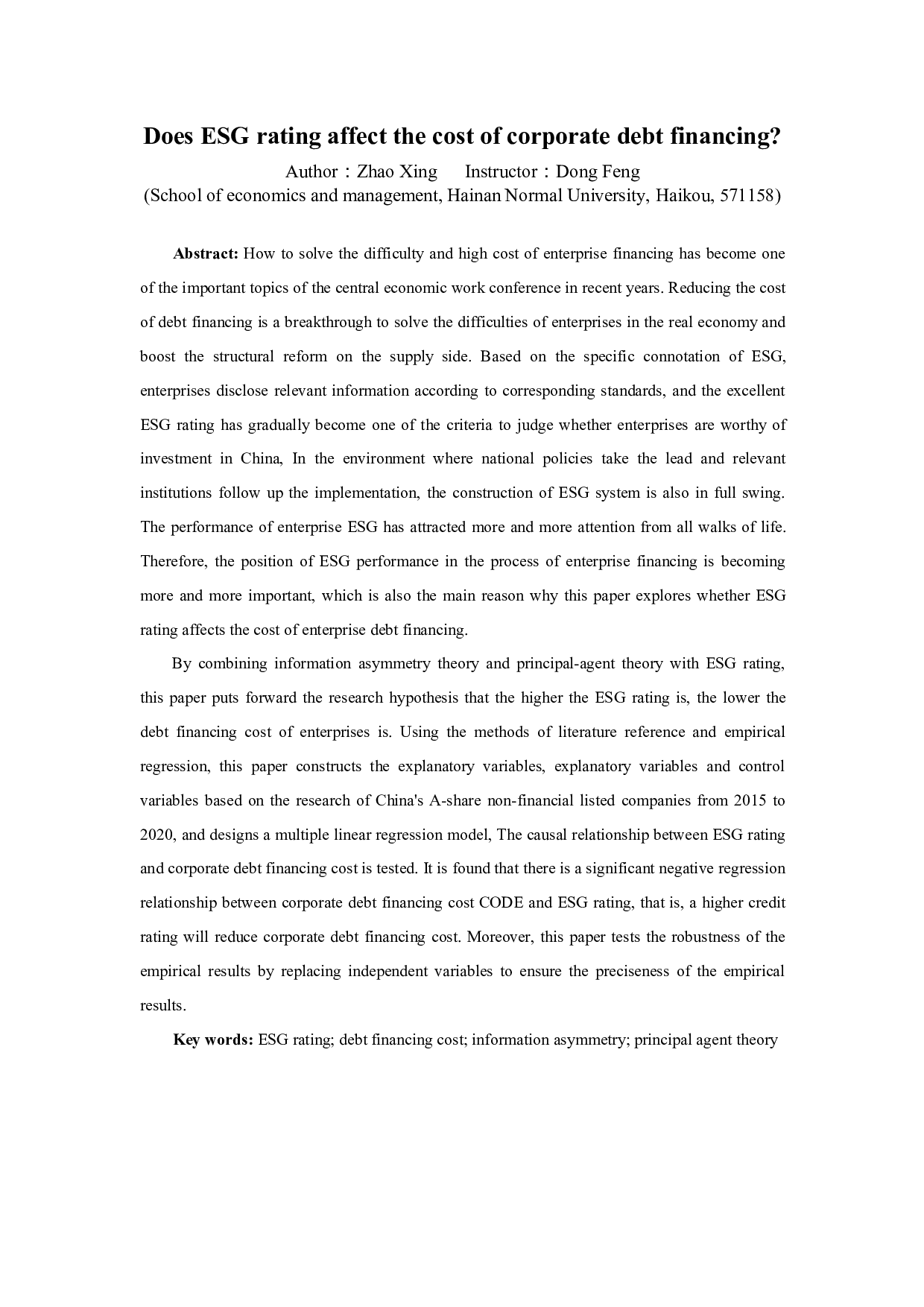 ESG评级影响企业债务融资成本吗-13436字.docx 第4页