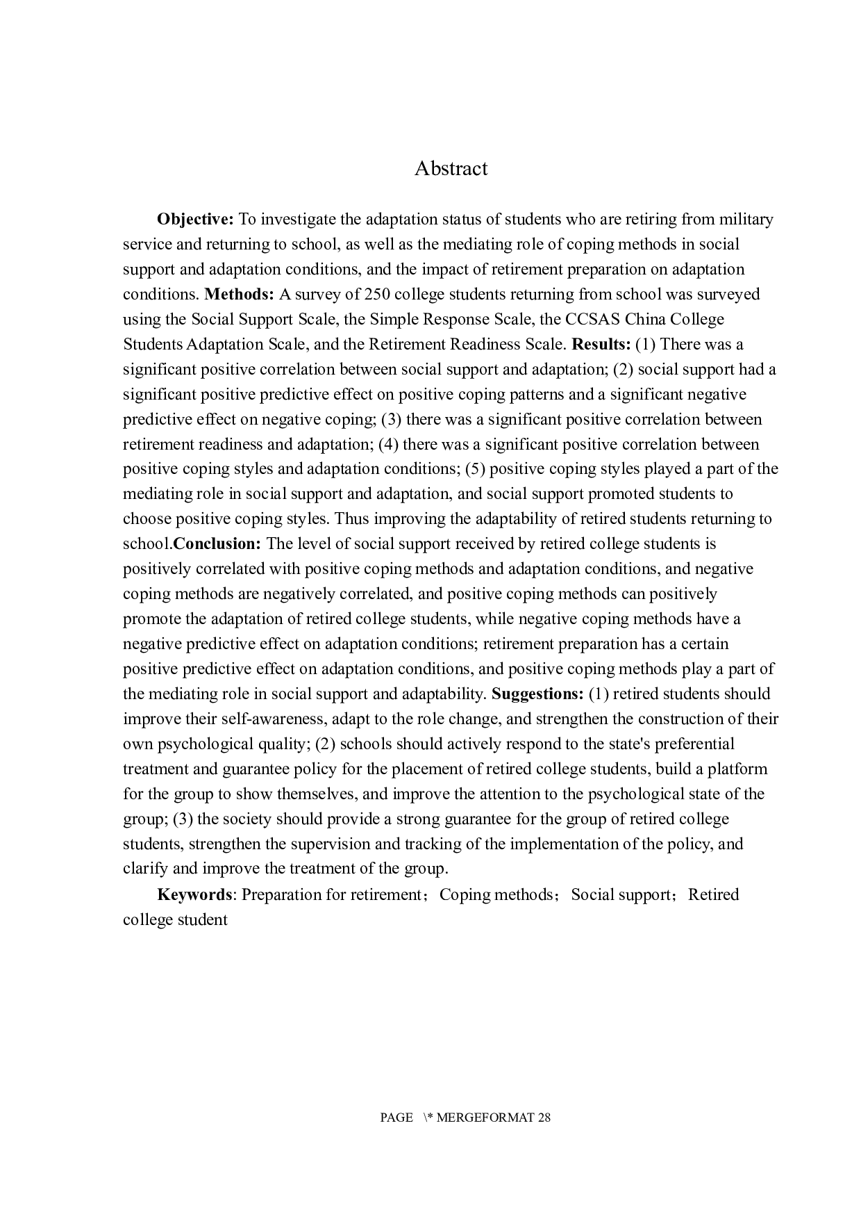 退伍准备、应对方式与社会支持对退役复学大学生适应状态的影响-20723字.docx 第2页