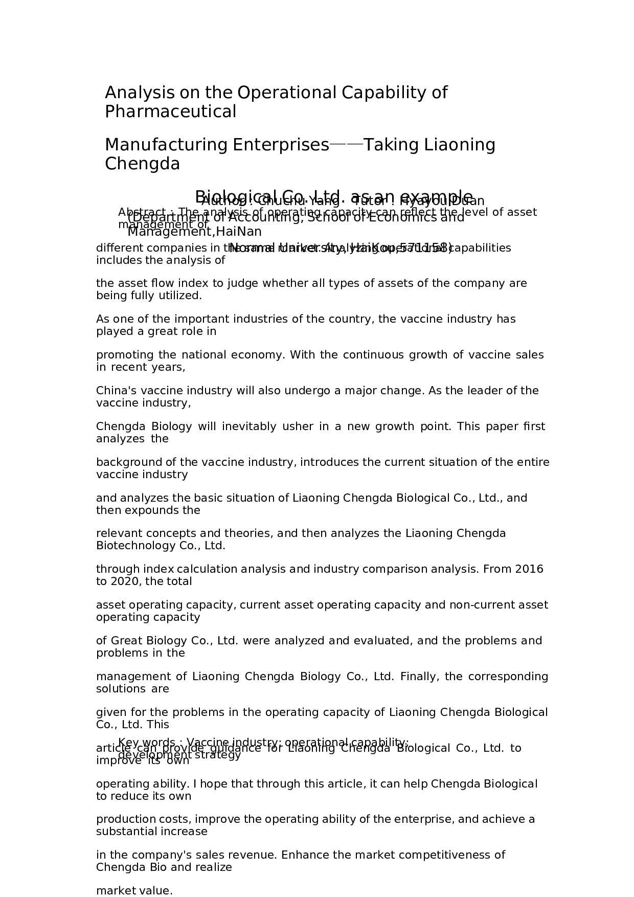 医药制造企业营运能力分析&mdash;&mdash;以辽宁成大生物股份有限公司为例-12077字.docx 第4页