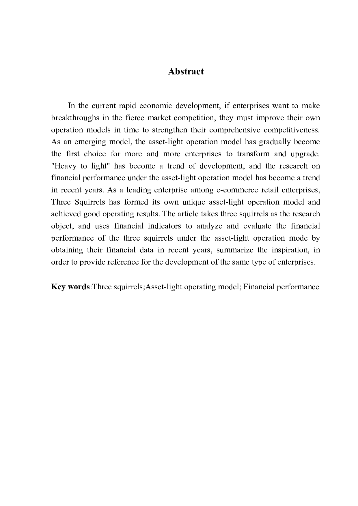 三只松鼠轻资产运营模式下的财务绩效研究-11749字.docx 第2页