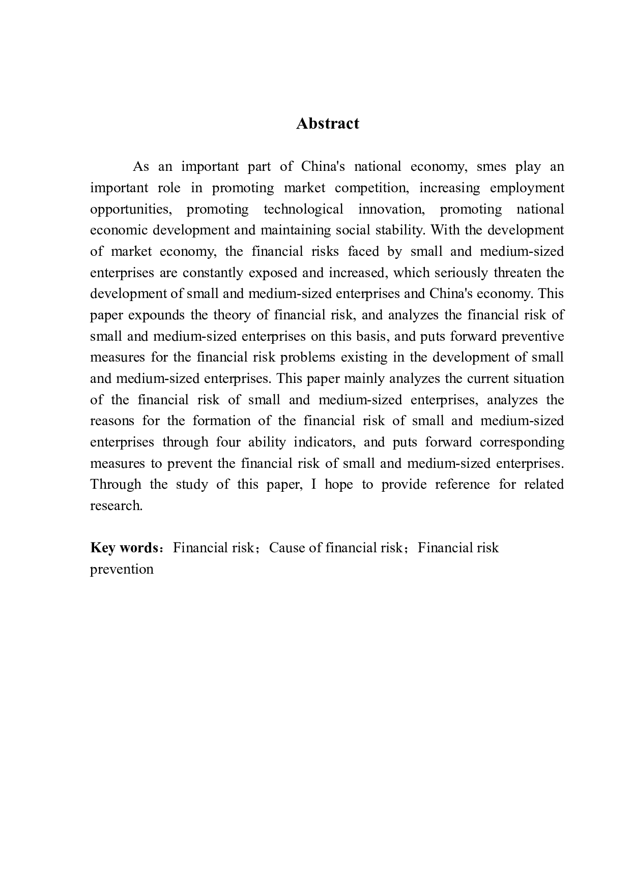 中小企业财务风险分析与防范&mdash;&mdash;以A企业为例-14923字.docx 第2页