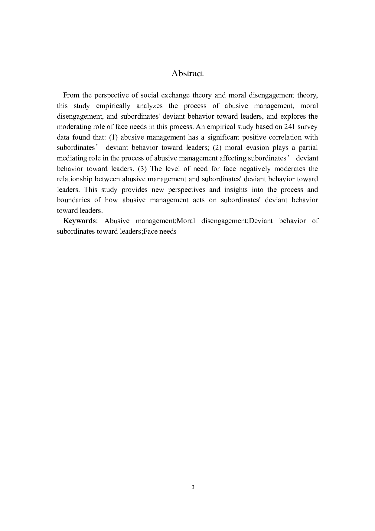 辱虐管理对下属针对领导的偏差行为的影响机制研究-20095字.doc 第2页