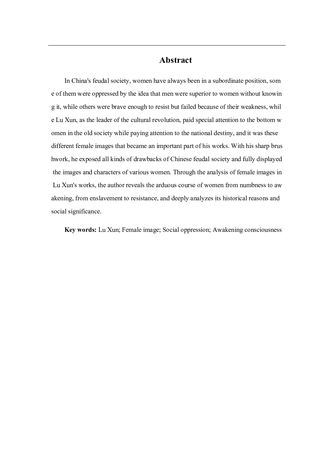 论鲁迅小说中的女性形象-7412字.pdf 第2页