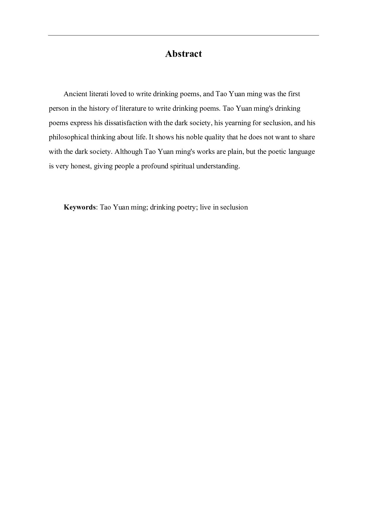 论陶渊明的饮酒诗-6086字.pdf 第3页