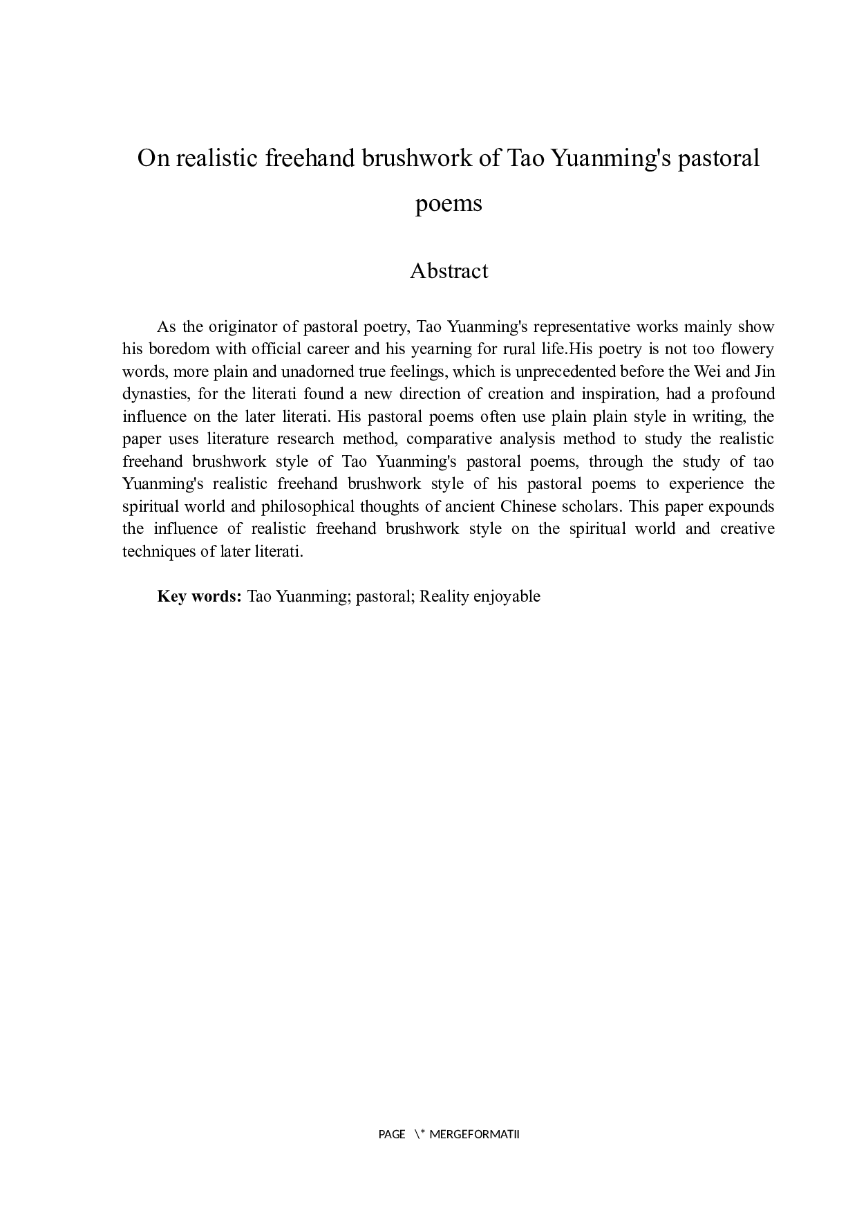 论陶渊明田园诗的现实写意-13980字.docx 第2页