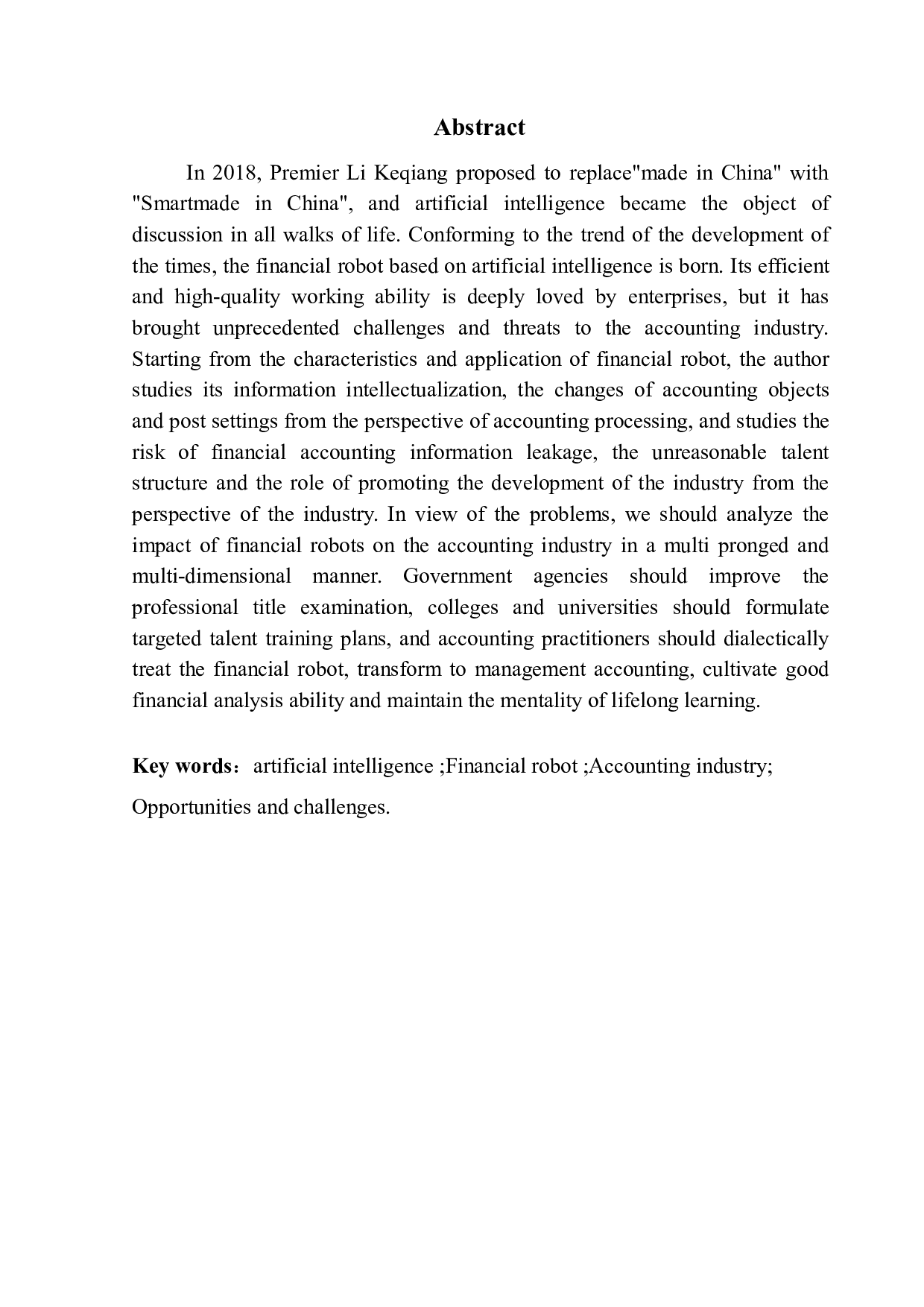 财务机器人对会计行业的影响及对策-12115字.pdf 第2页