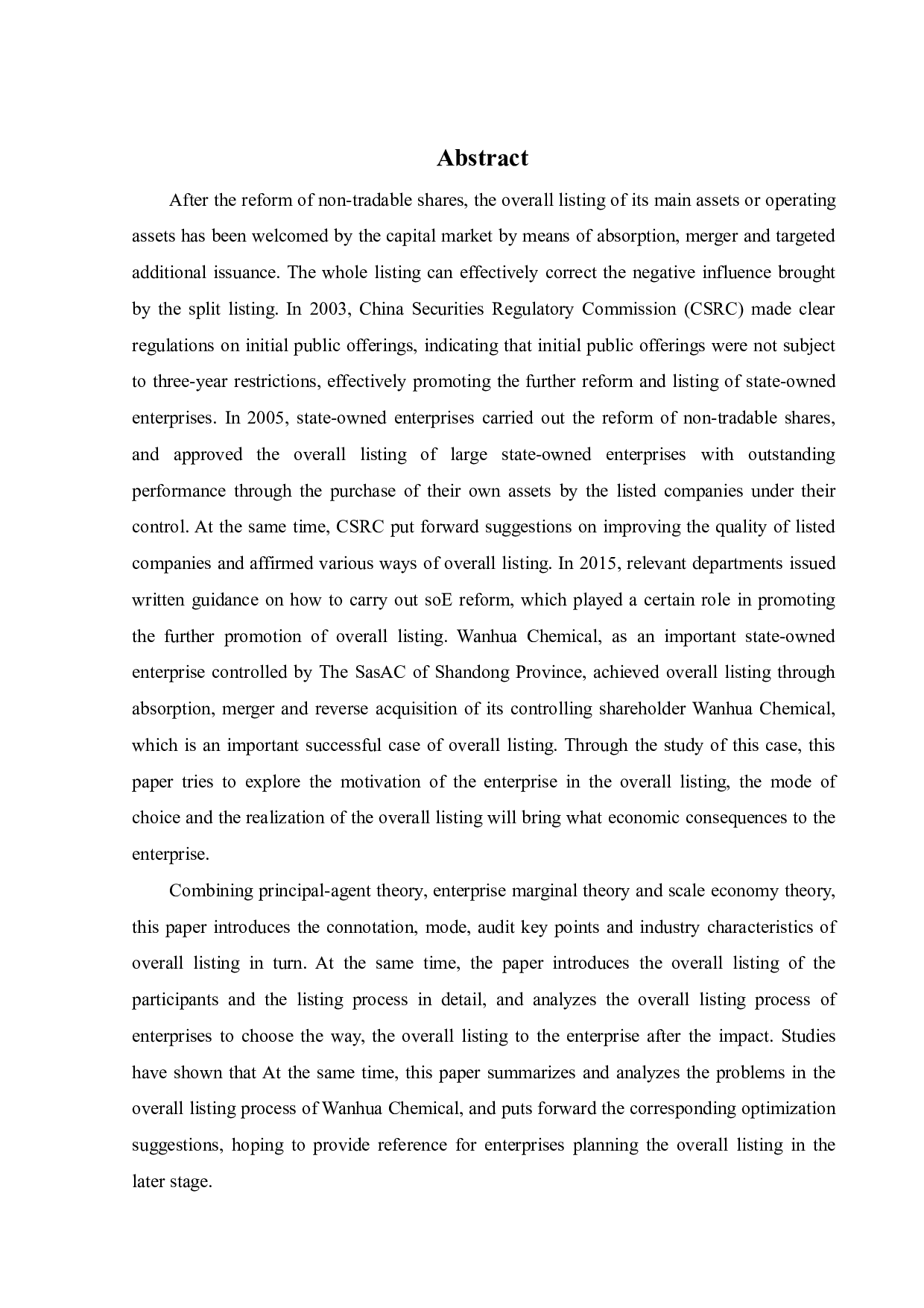 万华化学整体上市动因及经济后果研究-18954字.pdf 第2页