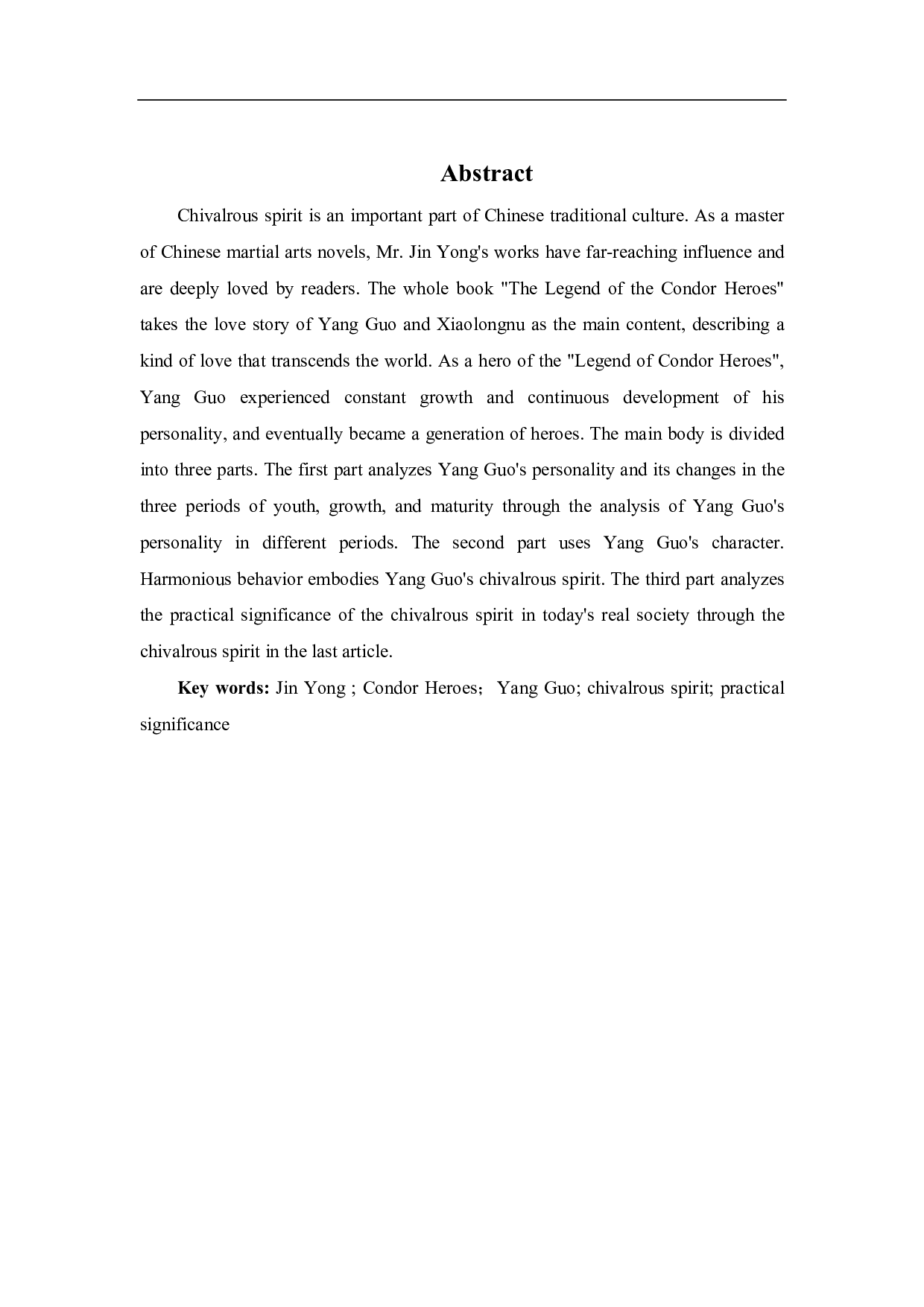 论金庸《神雕侠侣》中杨过的侠义精神-7073字.pdf 第1页