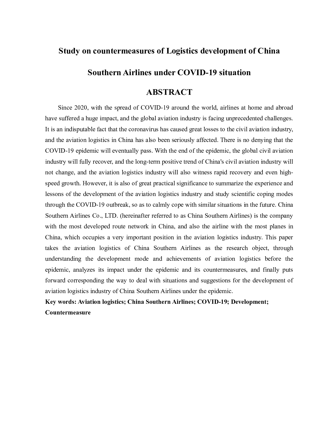 疫情下南方航空公司物流发展对策研究-11513字.docx 第2页