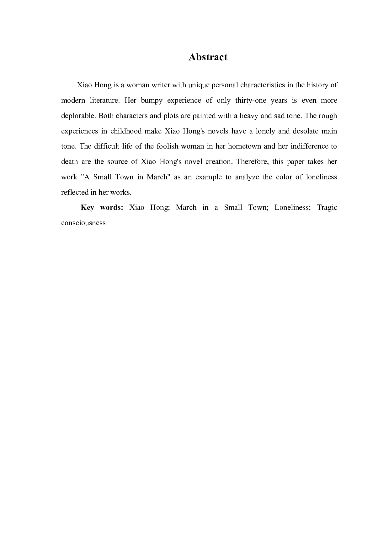 论萧红作品中的孤寂色彩――以《小城三月》为例-4764字.pdf 第1页