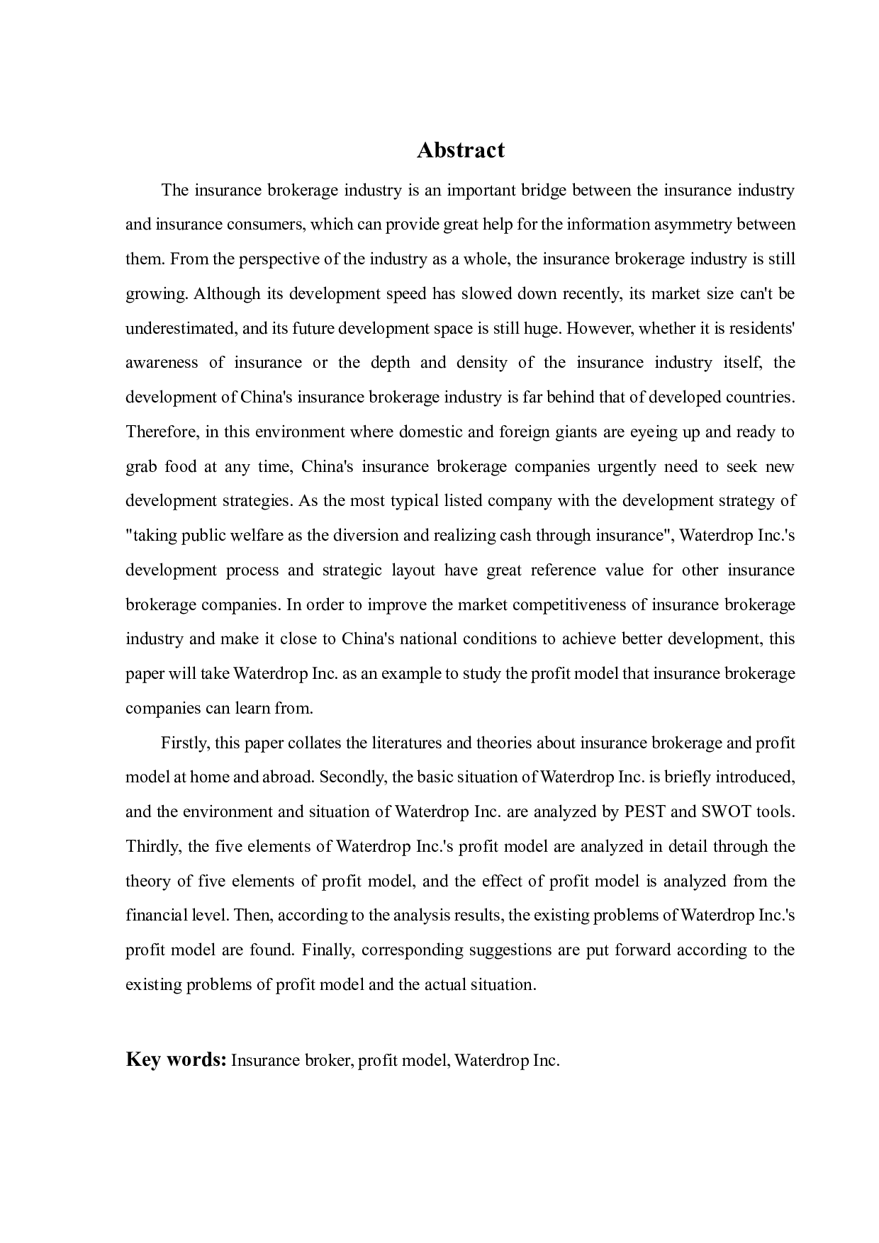 保险经纪公司盈利模式研究-24607字.pdf 第2页