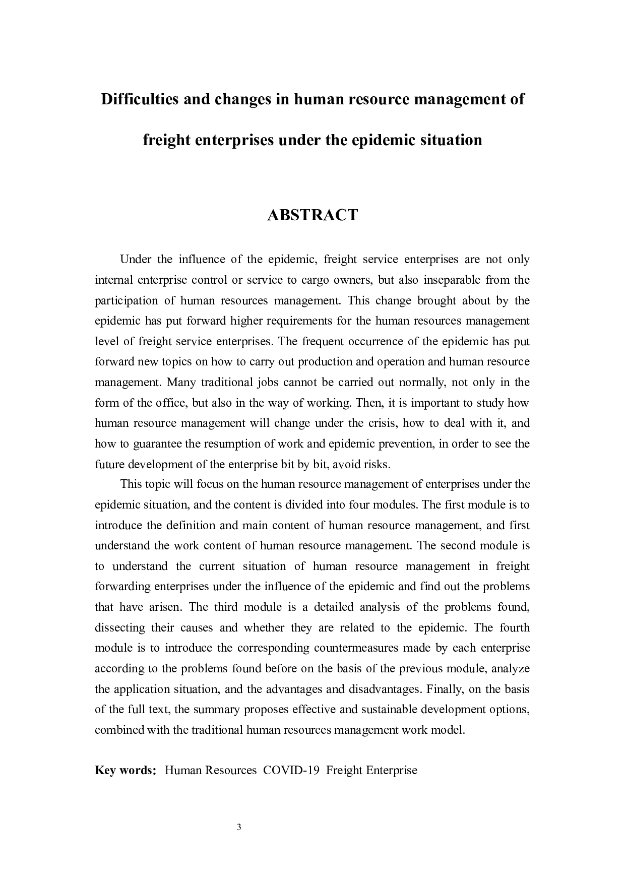 疫情下货运企业人力资源管理的困难与转变-11733字.docx 第2页