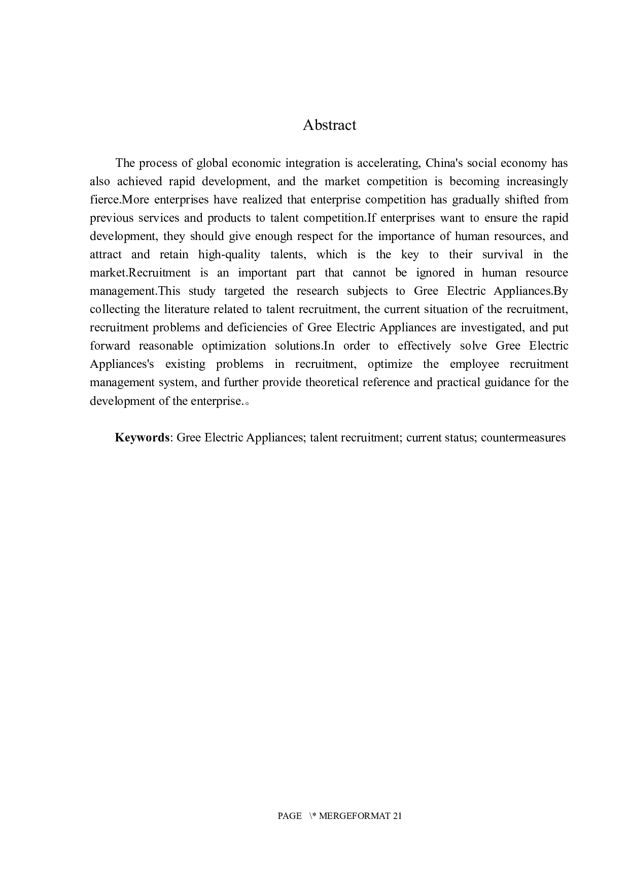 论技术研发型制造企业招聘痛点-13651字.docx 第2页