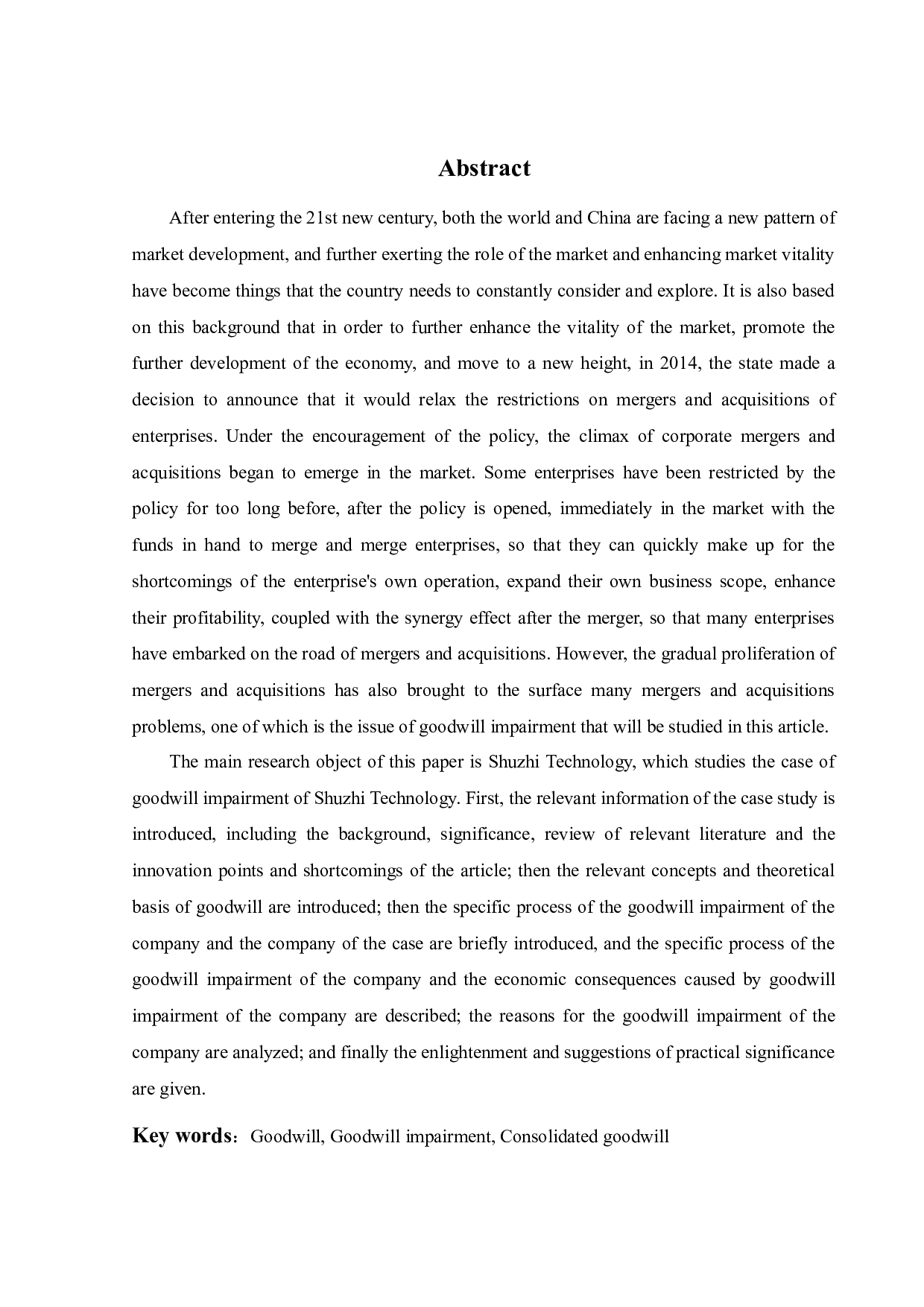 数知科技商誉减值案例研究-26497字.docx 第3页