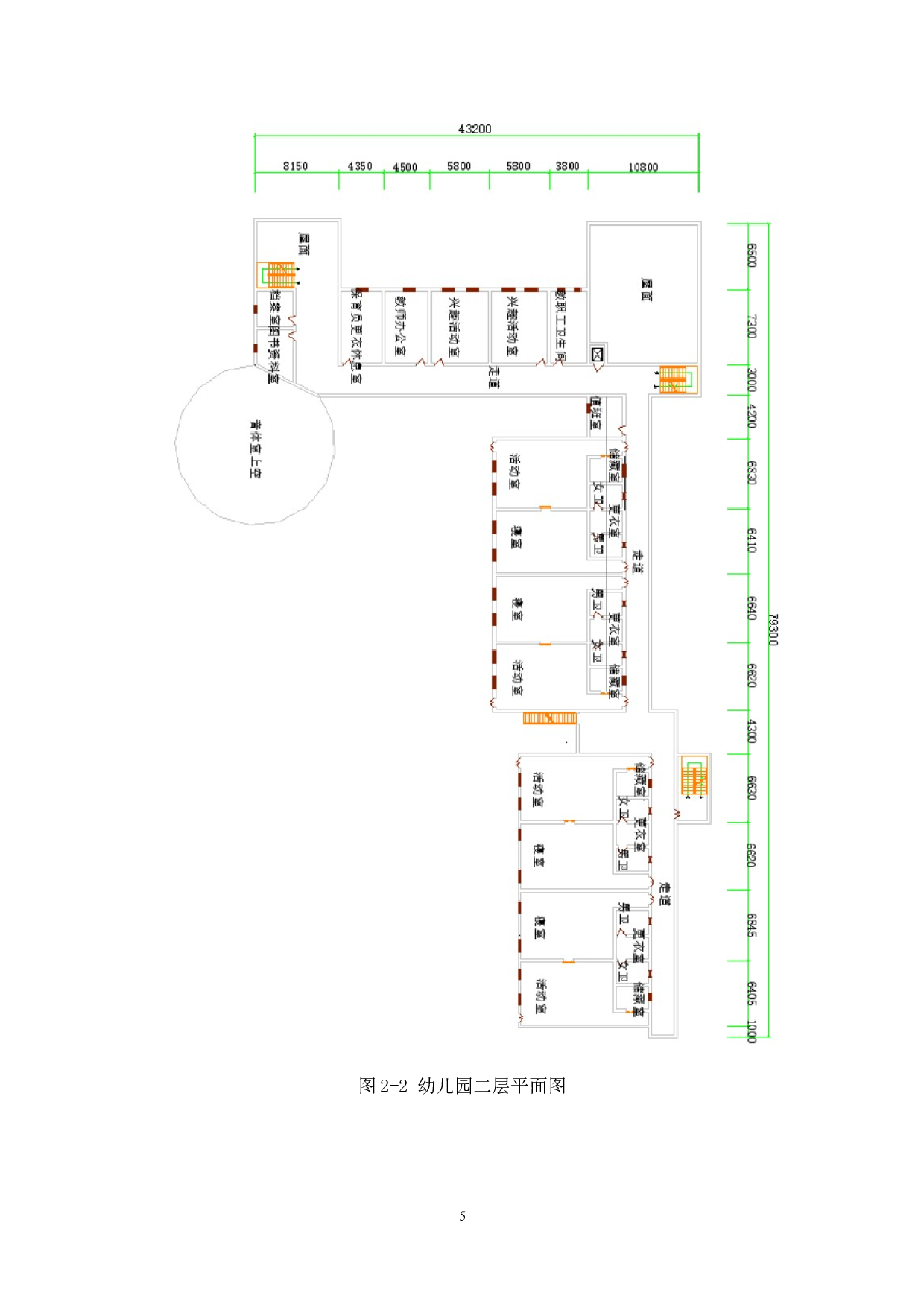 洛阳某幼儿园暖通空调系统设计-19770字.docx 第9页