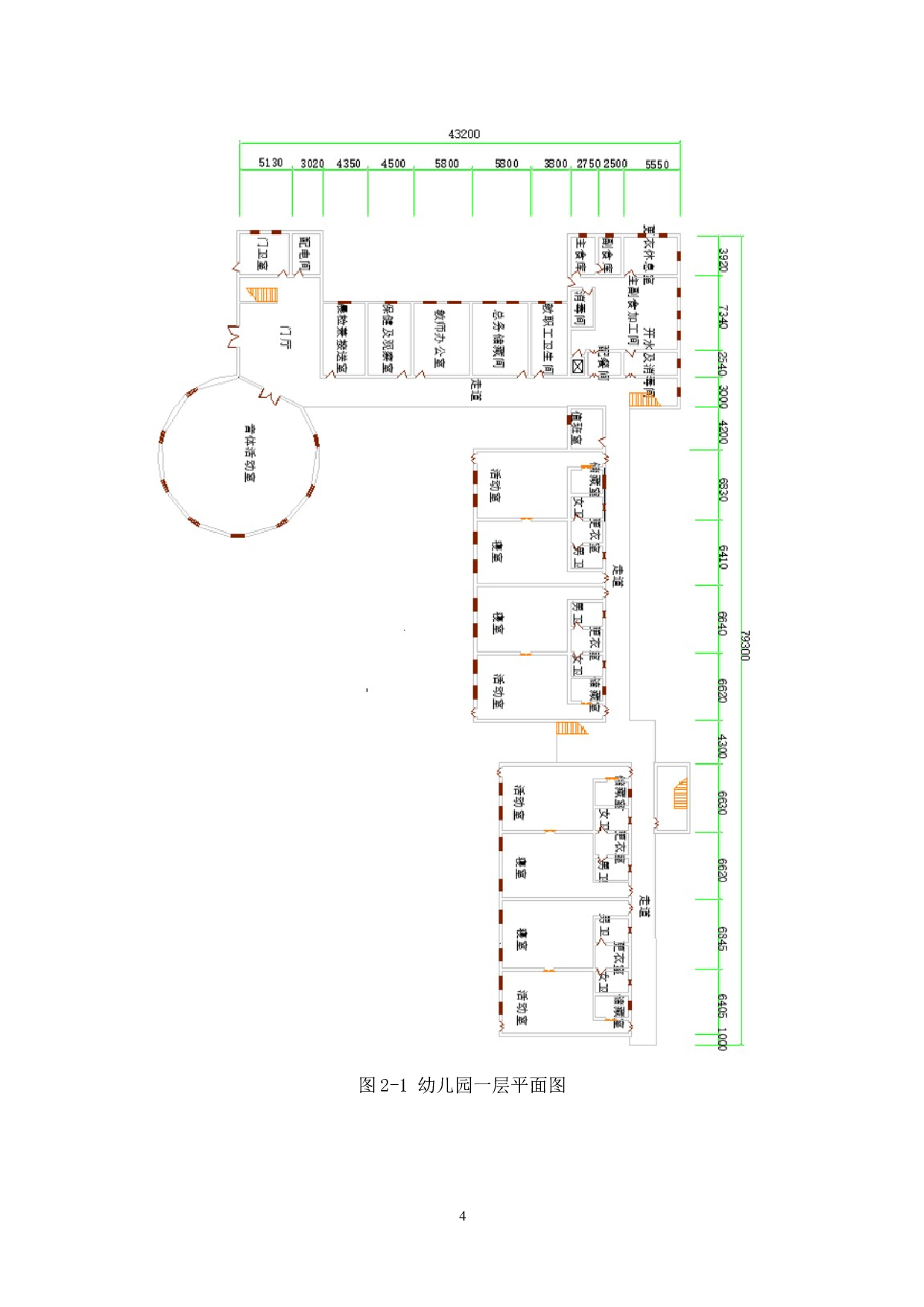洛阳某幼儿园暖通空调系统设计-19770字.docx 第8页