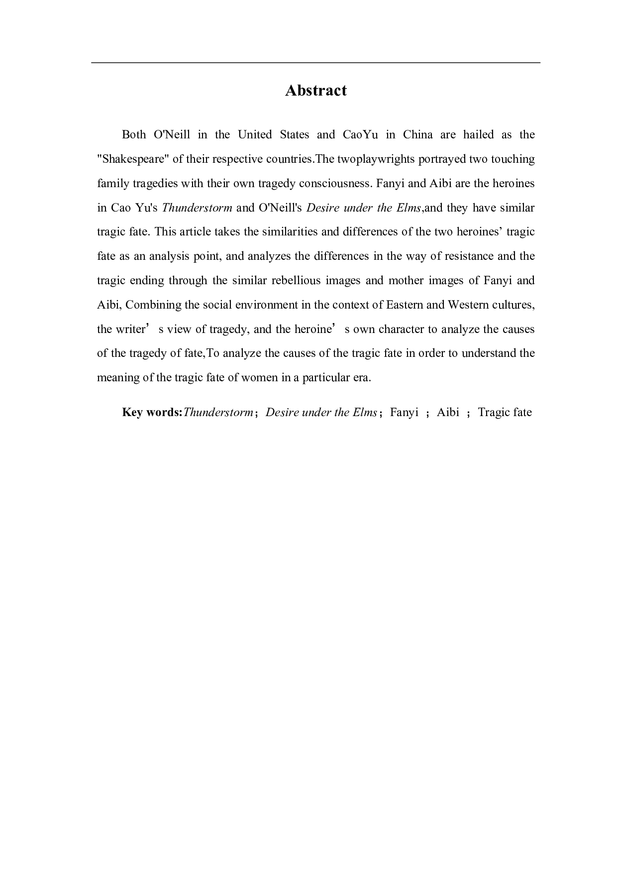 论繁漪和爱碧的悲剧命运-8461字.pdf 第1页