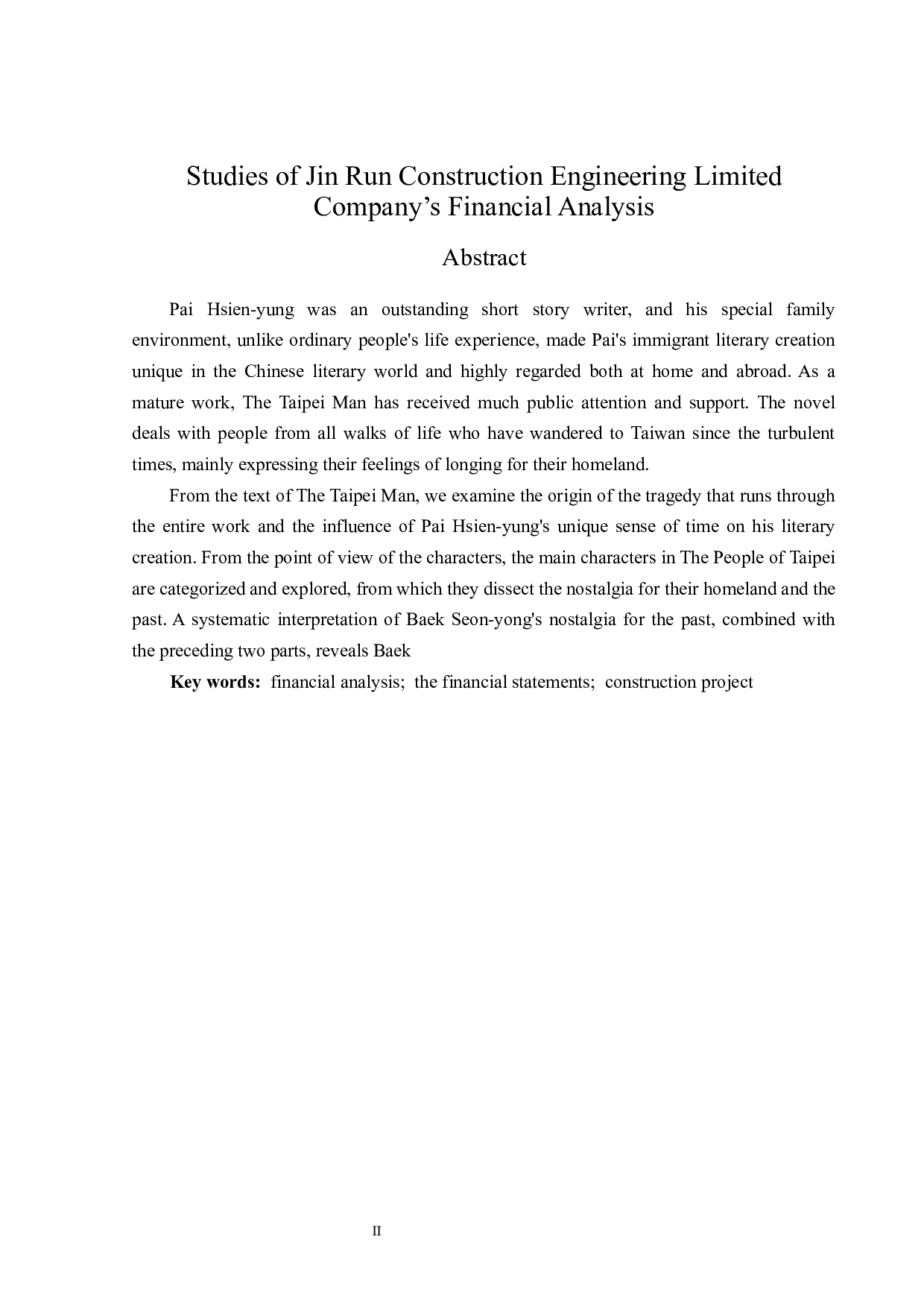 白先勇《台北人》中的思旧情怀-12162字.docx 第2页