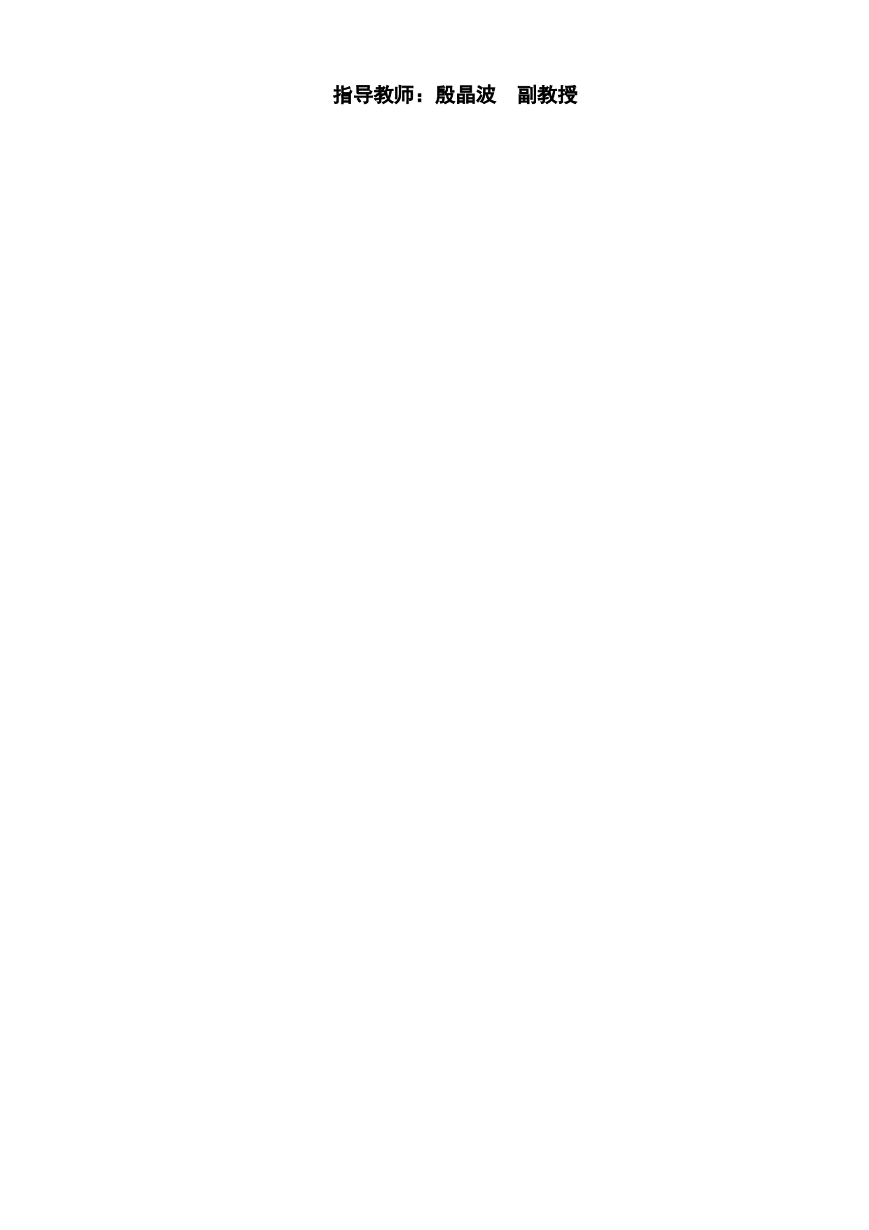 论男性视角下的女性悲剧&mdash;&mdash;以张爱玲的《沉香屑&middot;第二炉香》为例-9243字.doc 第3页