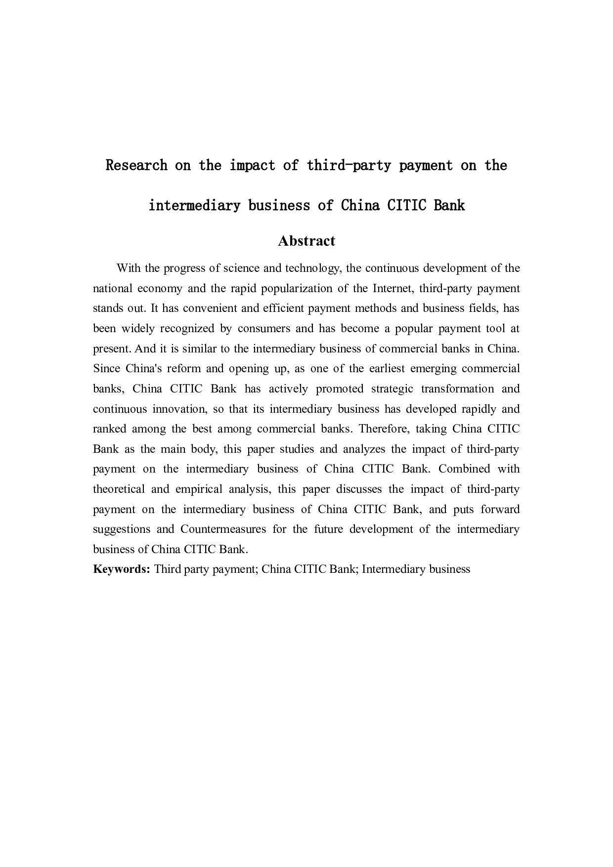 第三方支付对中信银行中间业务的影响及研究-9802字.docx 第2页