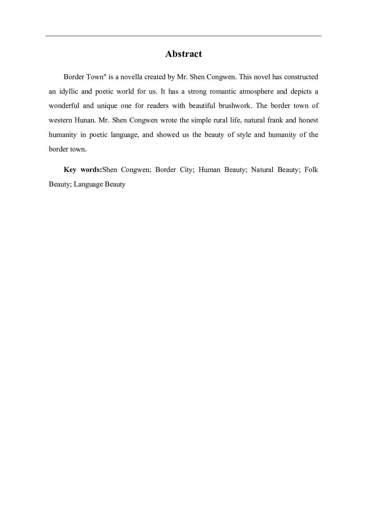 论沈从文《边城》中的&ldquo;美&rdquo;-6191字.pdf 第1页