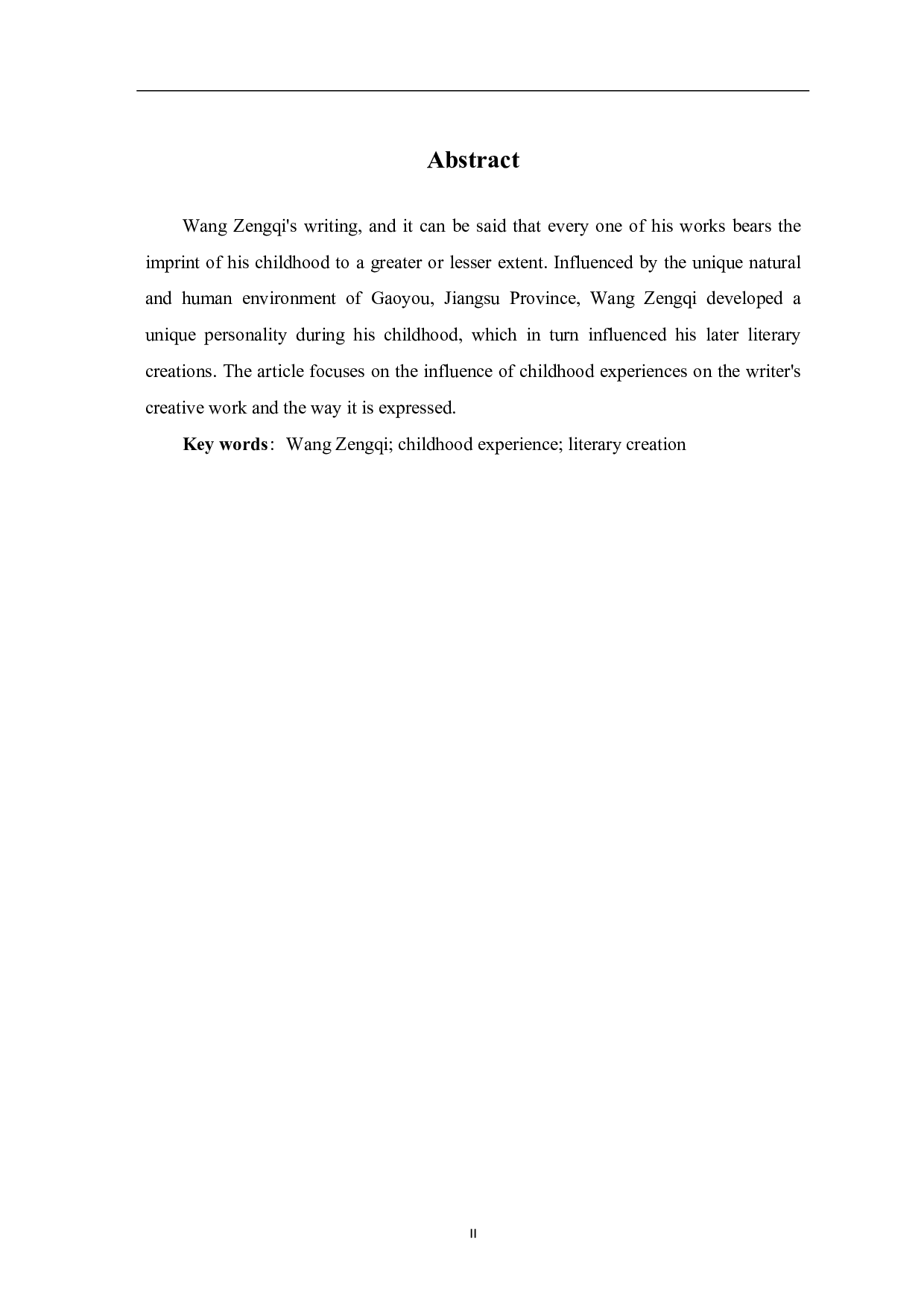 论汪曾祺童年经验对其作品创作的影响-5951字.pdf 第1页