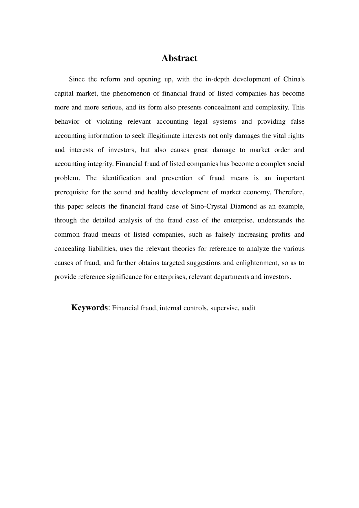 上市公司财务造假案例分析&mdash;&mdash;以豫金刚石为例-25271字.pdf 第2页