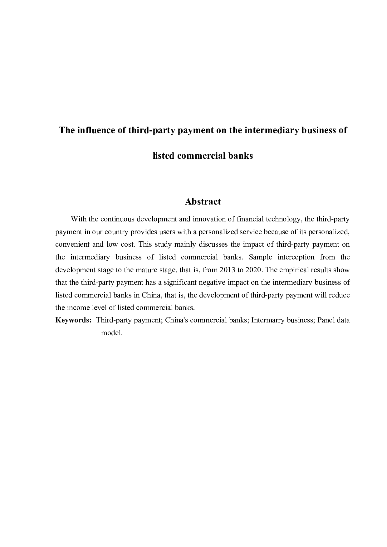 第三方支付对上市商业银行中间业务影响的研究-26619字.docx 第2页