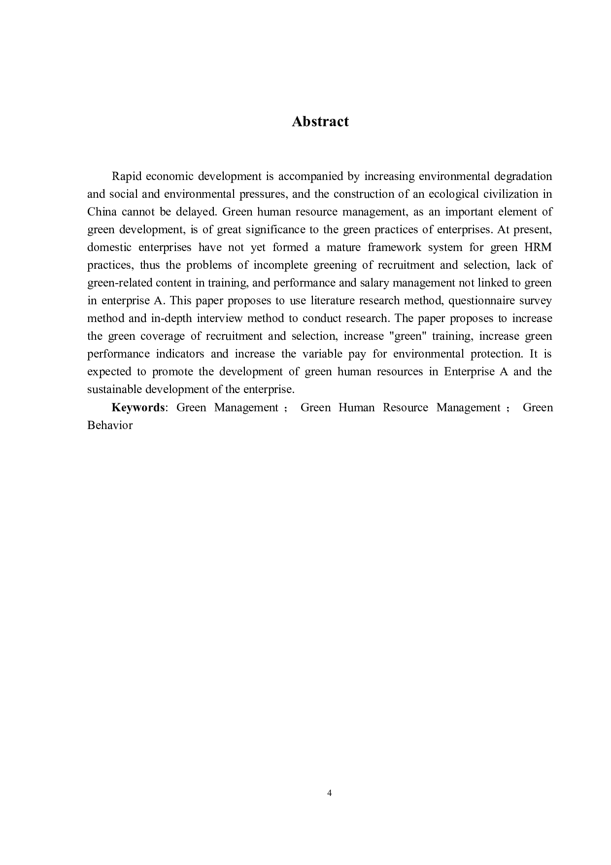 绿色人力资源管理实践问题及对策研究&mdash;&mdash;以A企业为例-15858字.docx 第2页