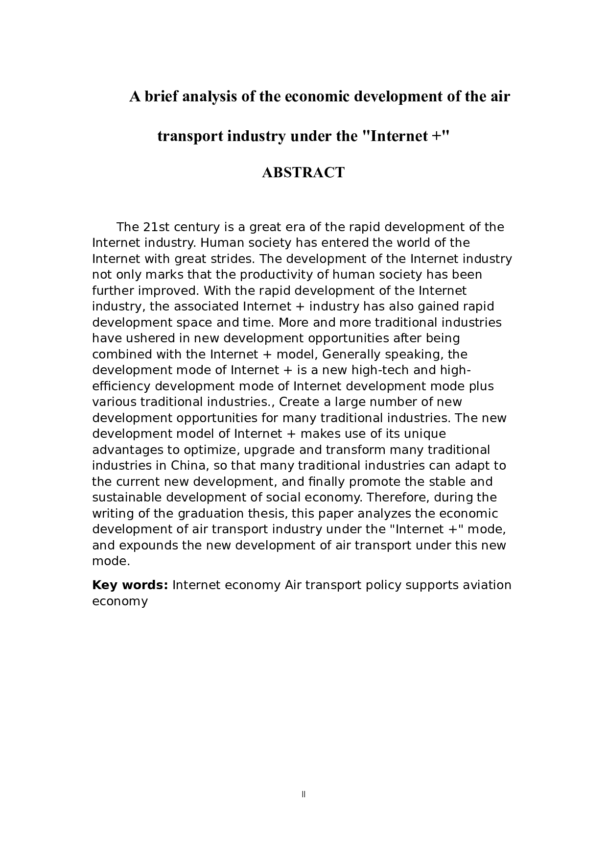 互联网+下的航空运输业发展浅析-9882字.docx 第2页