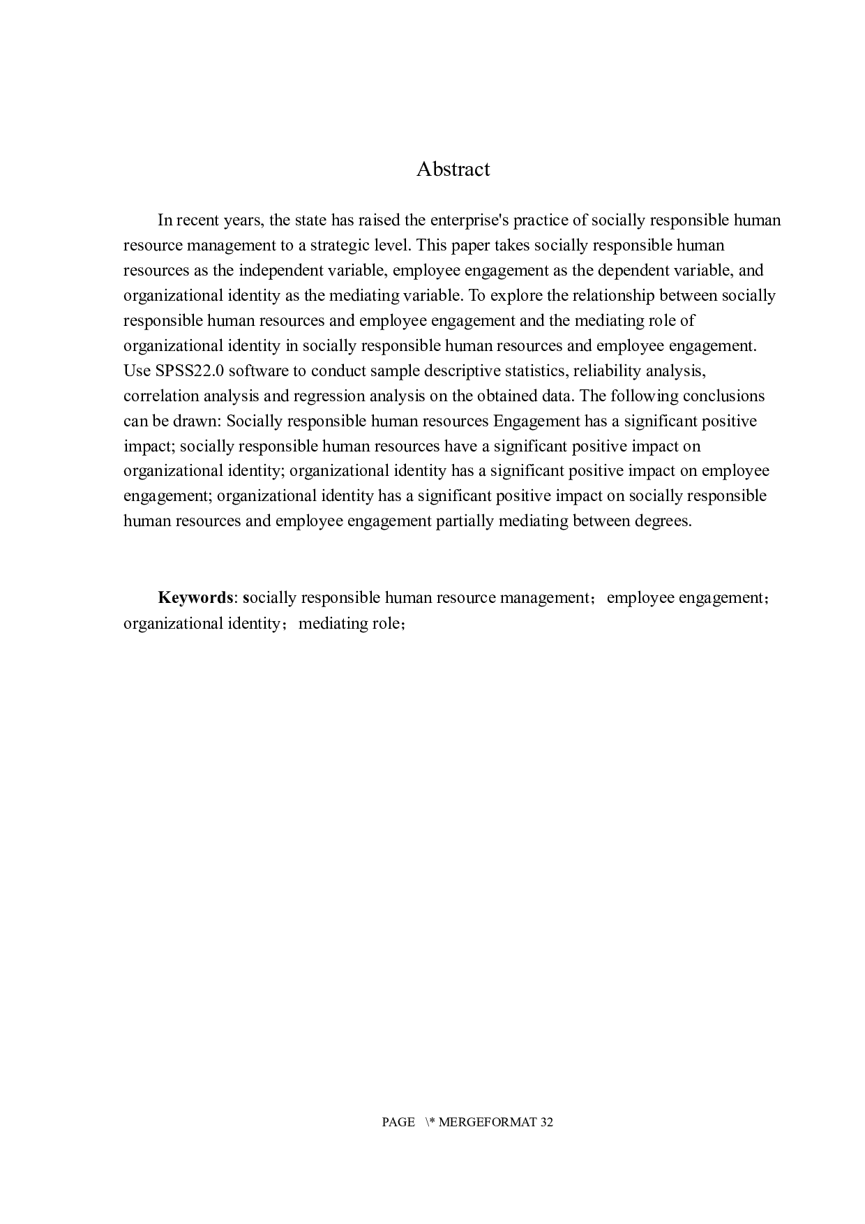 社会责任性人力资源与员工敬业度的关系研究&mdash;&mdash;以组织认同为中介变量-18031字.docx 第2页